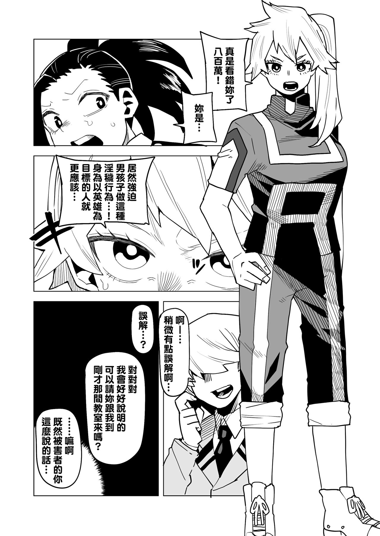 Preview 5