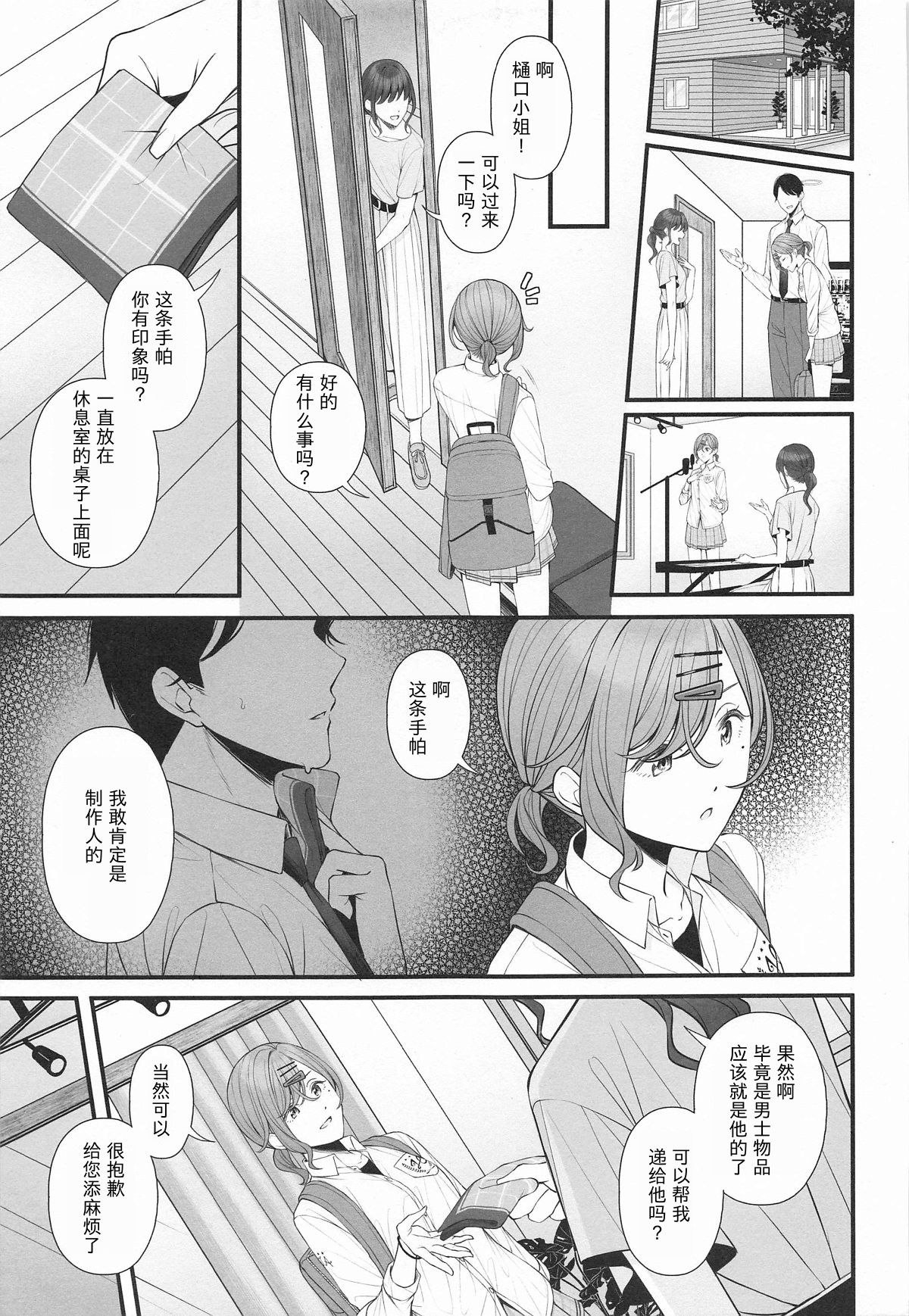 試讀預覽 5
