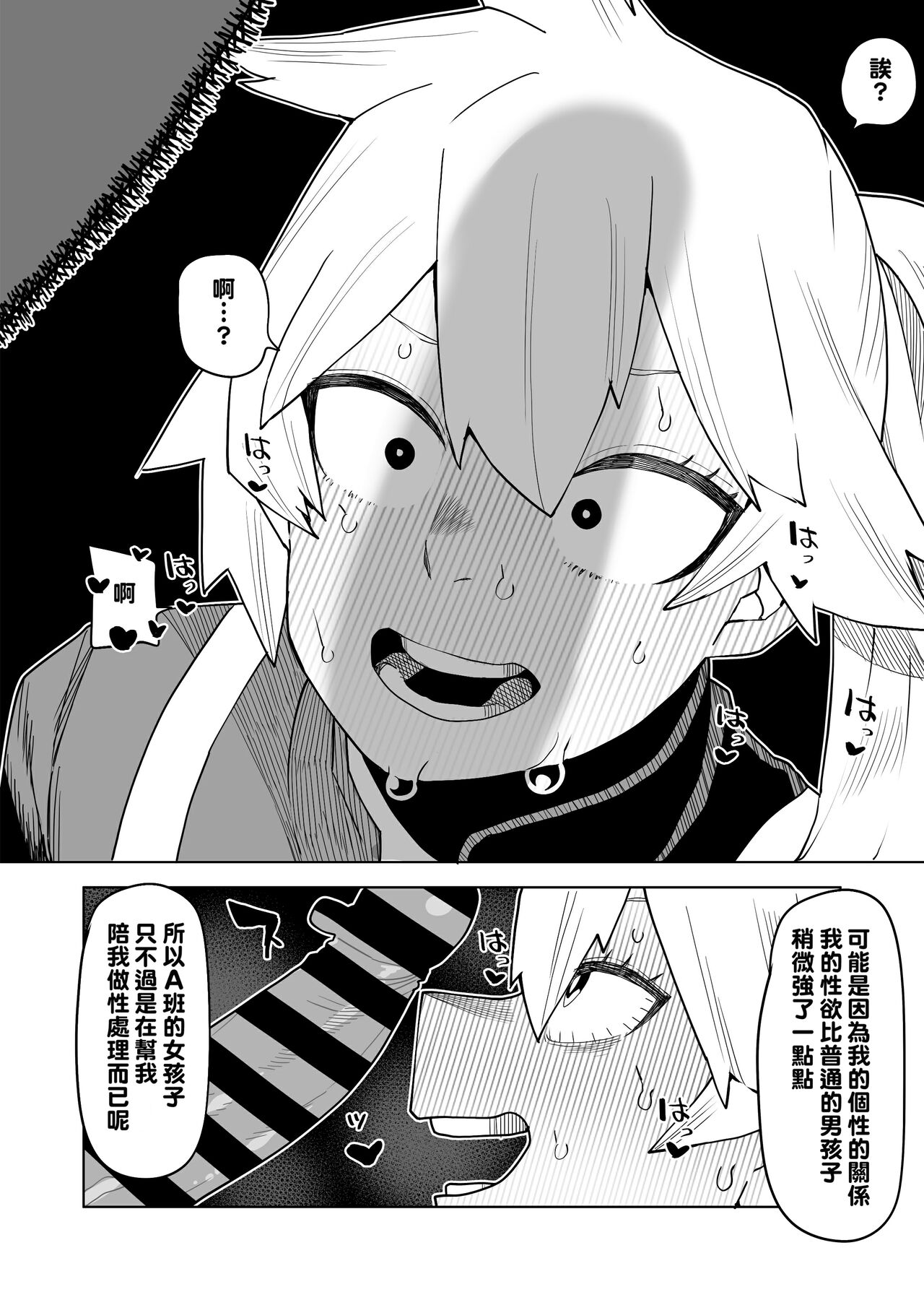 Preview 6