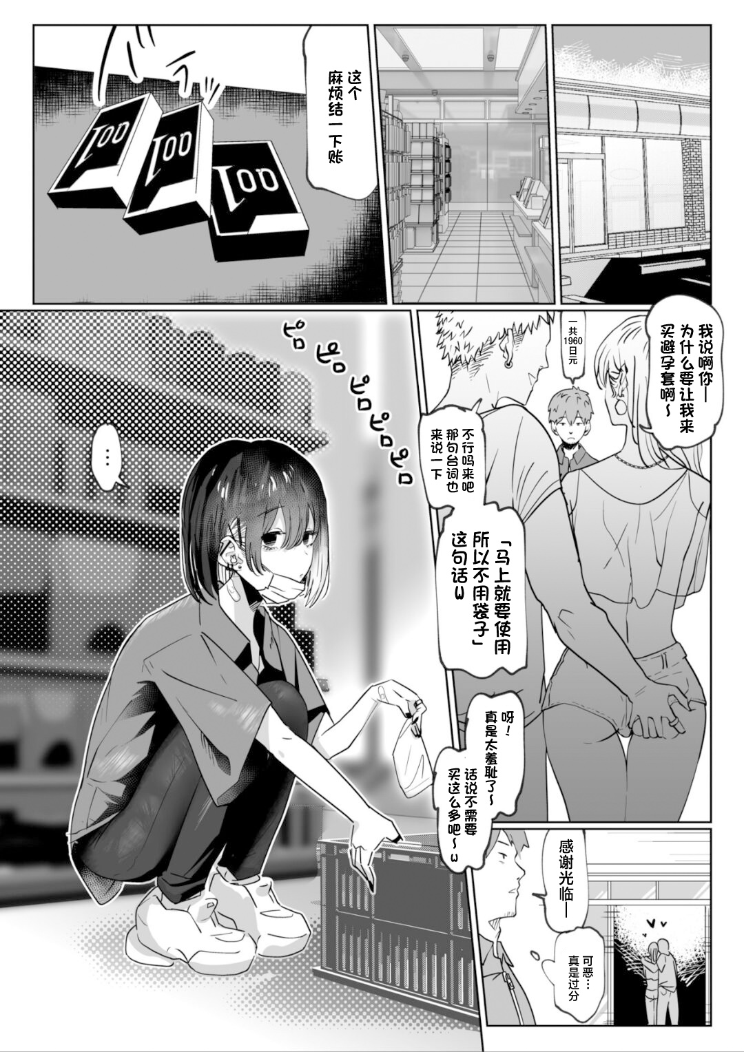 試讀預覽 2