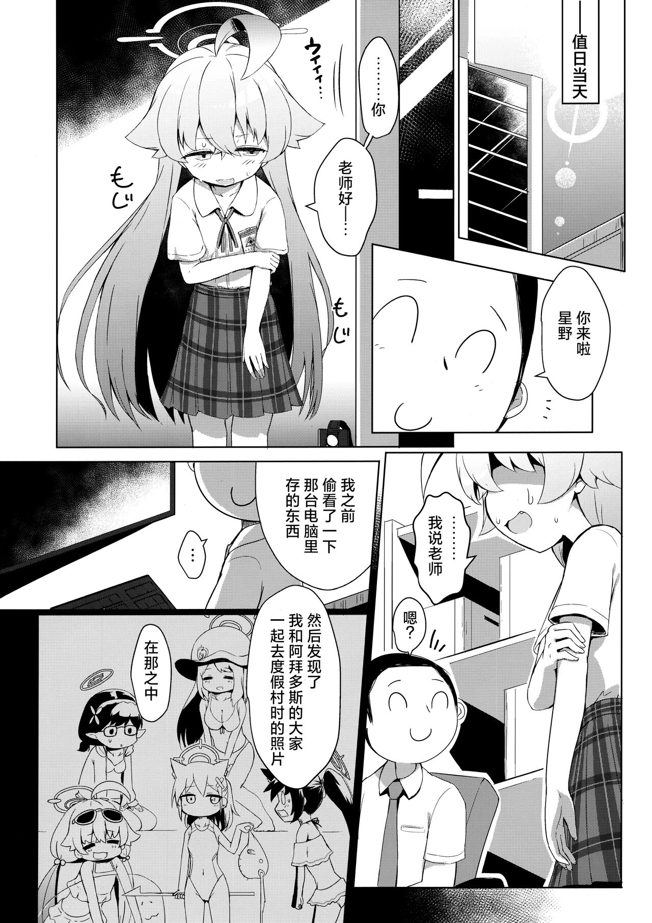 試讀預覽 6