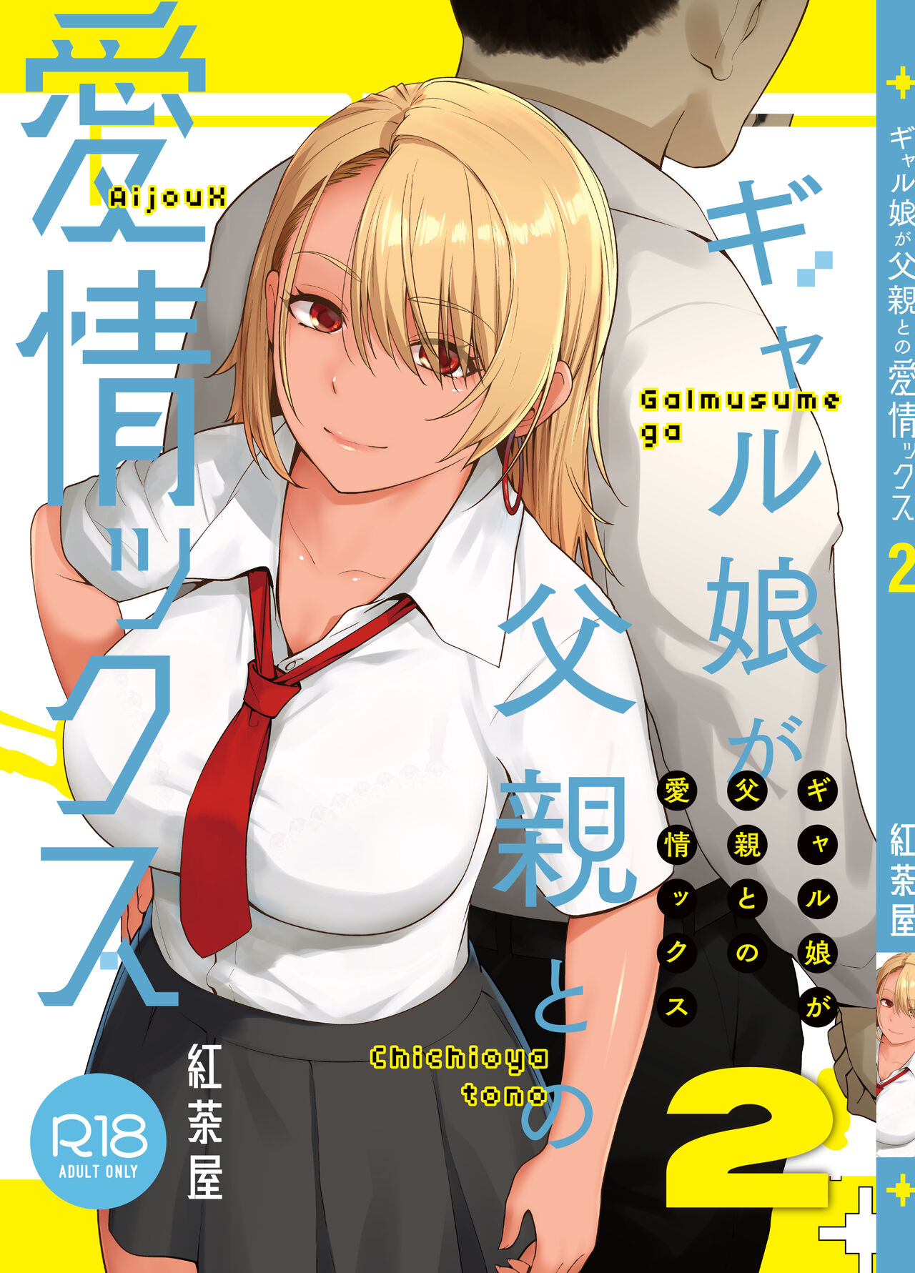 試讀預覽 2