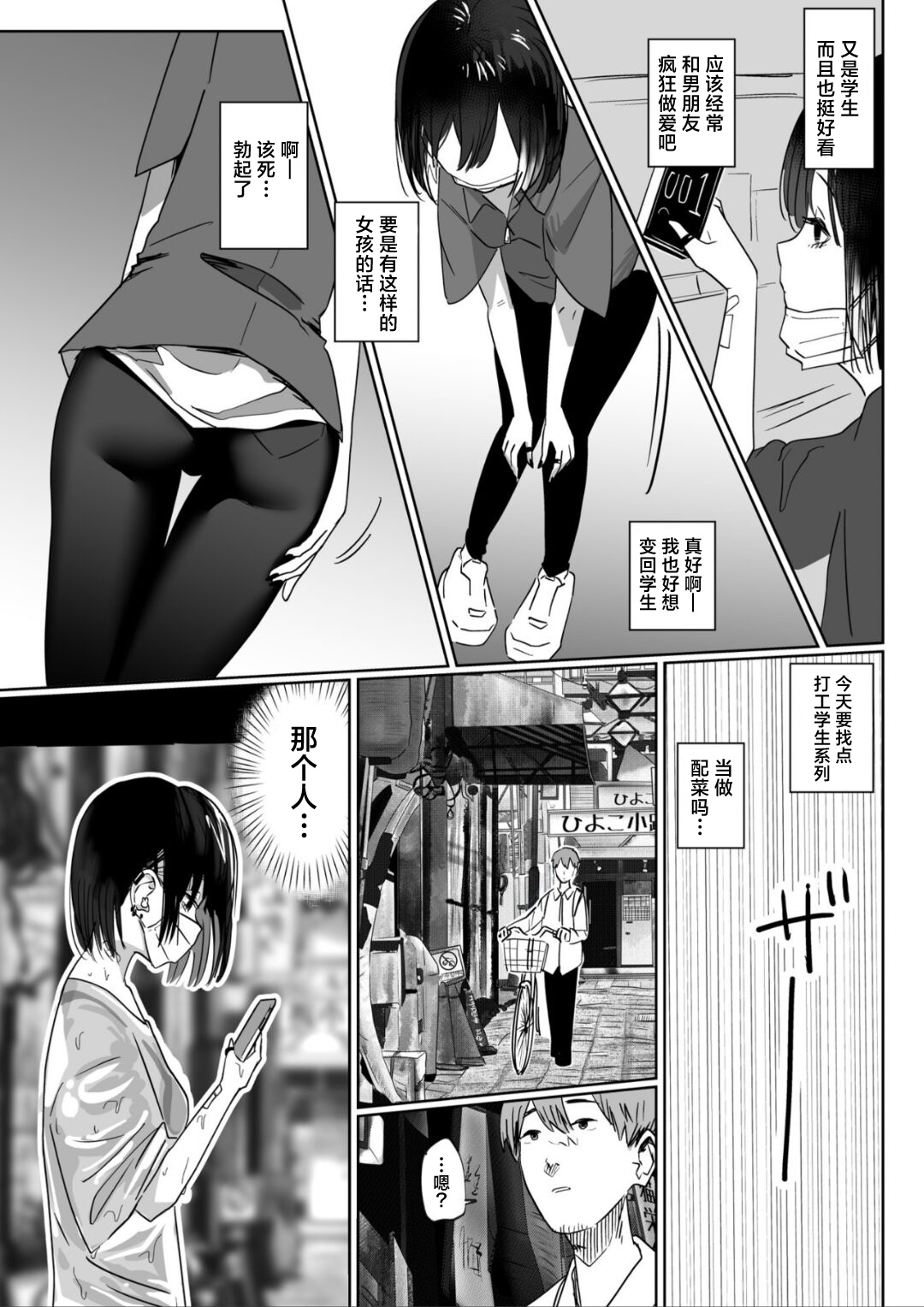試讀預覽 4
