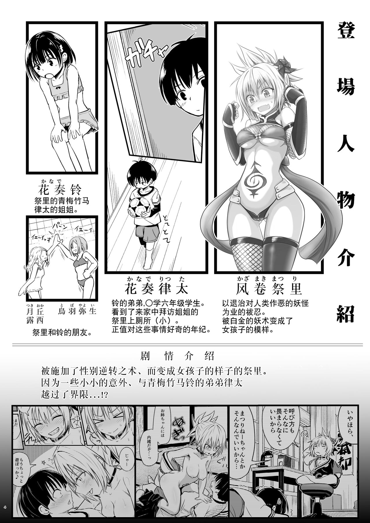試讀預覽 5