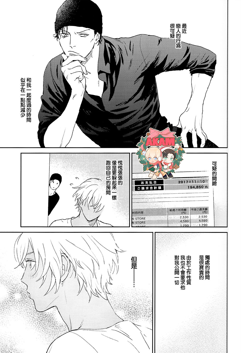 Preview 4
