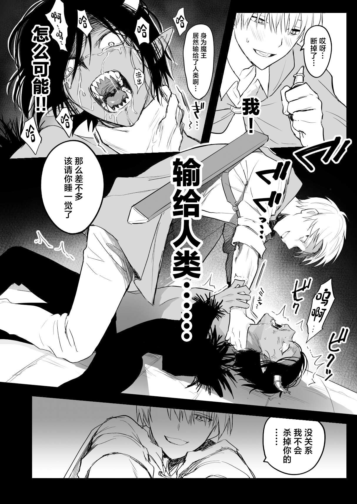 試讀預覽 5