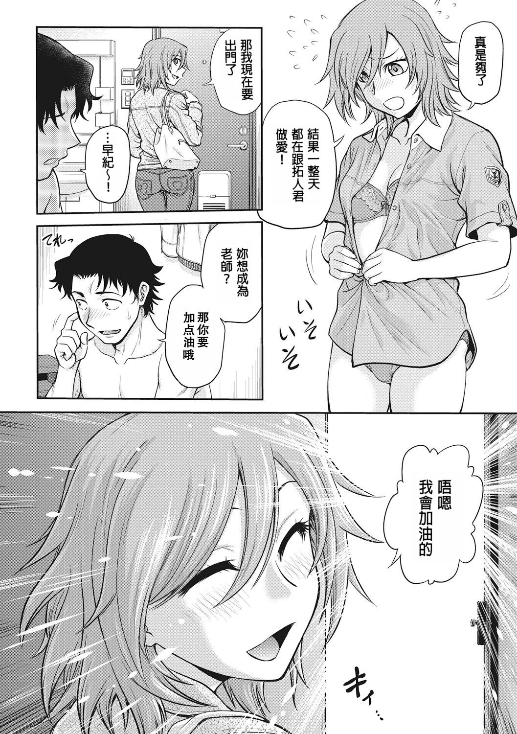 試讀預覽 6