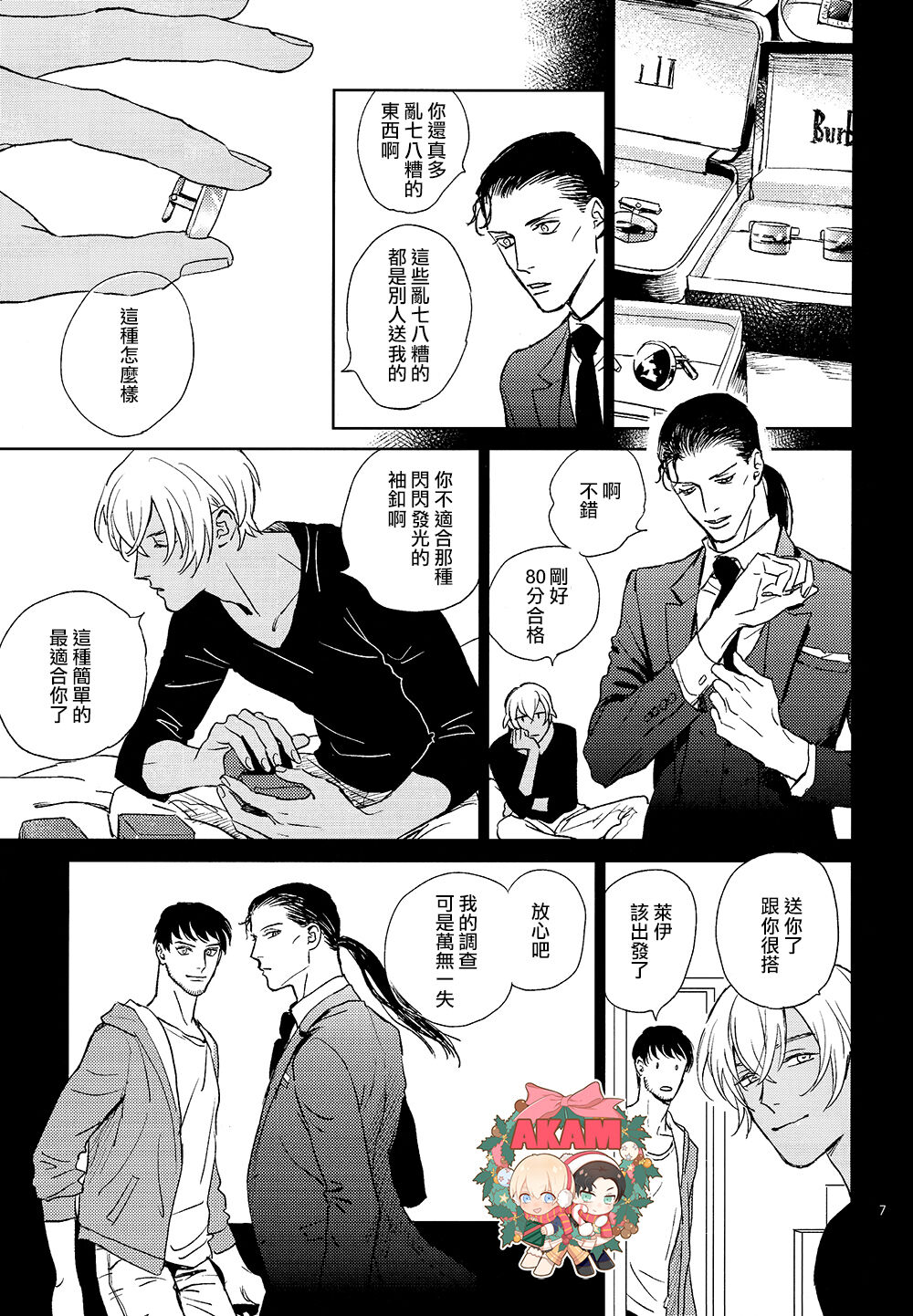 試讀預覽 6