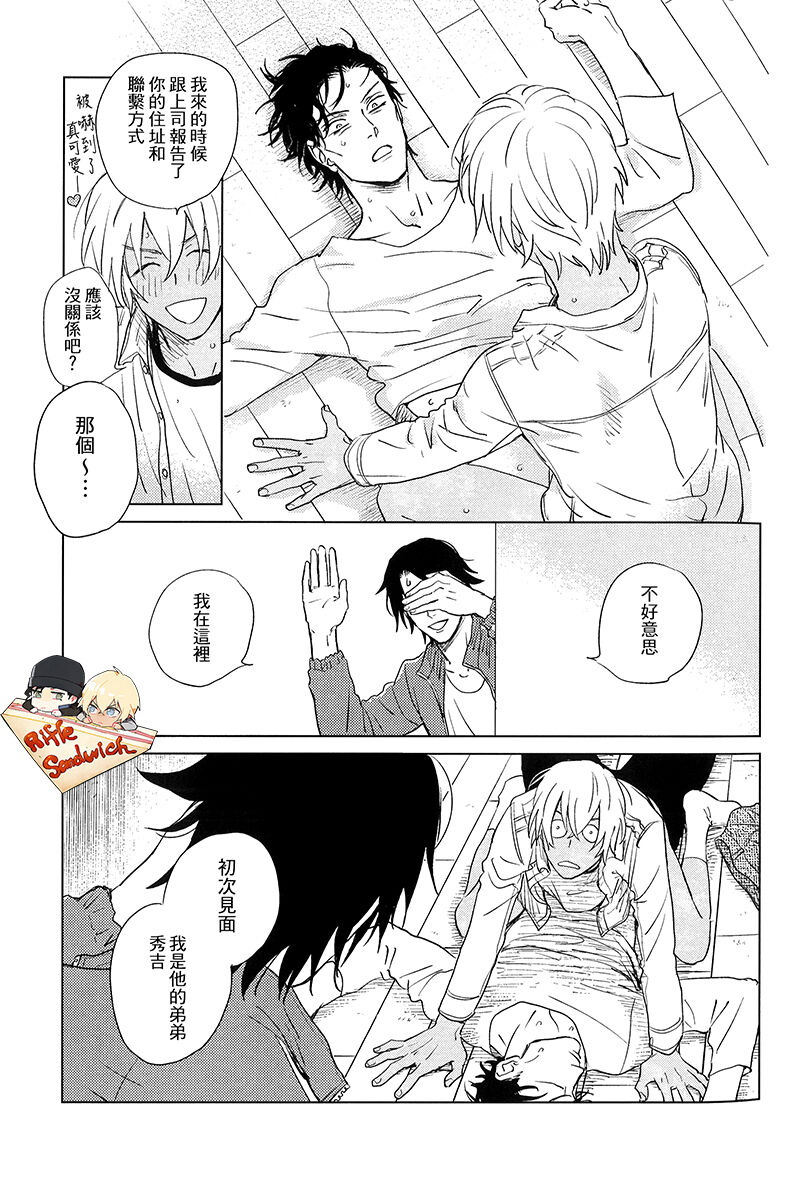 Preview 5
