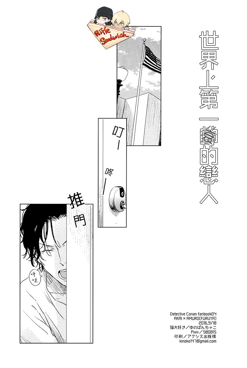 試讀預覽 3