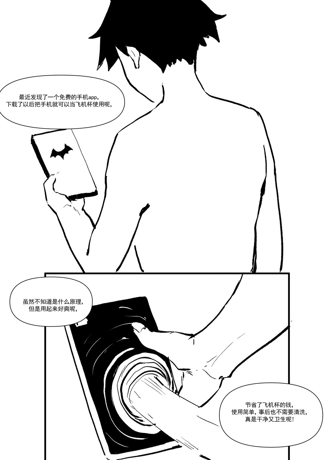 試讀預覽 3