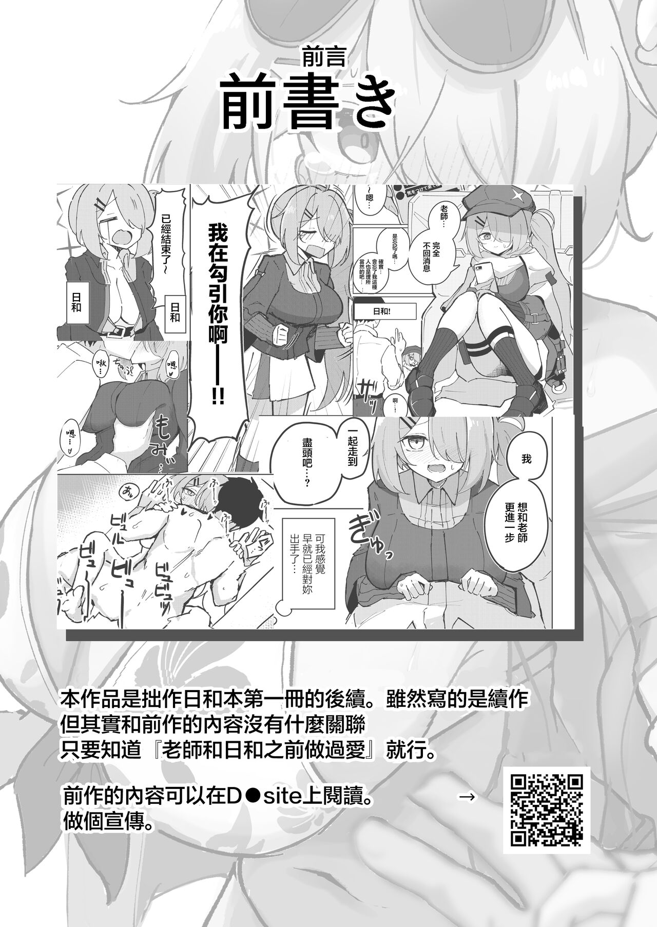試讀預覽 2