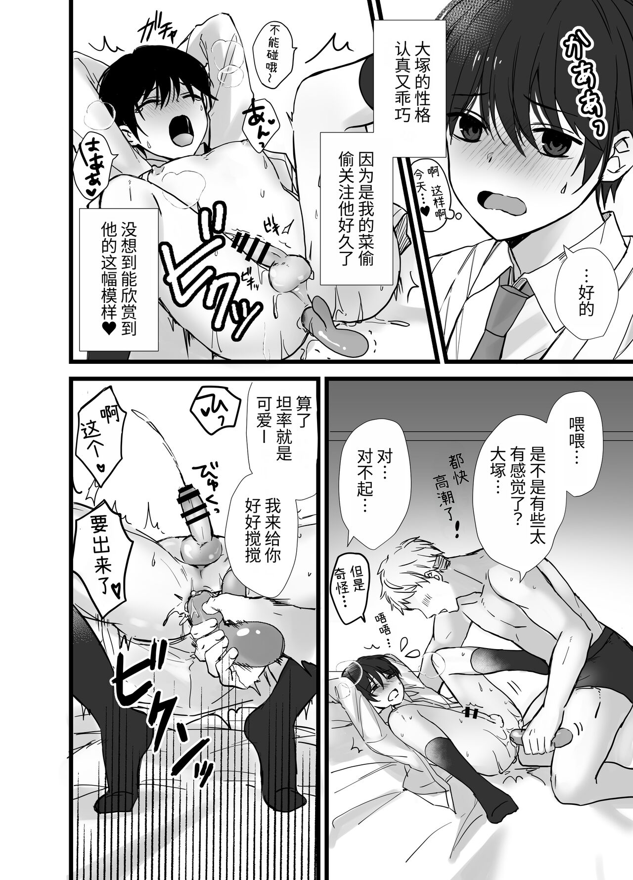 试读预览 4
