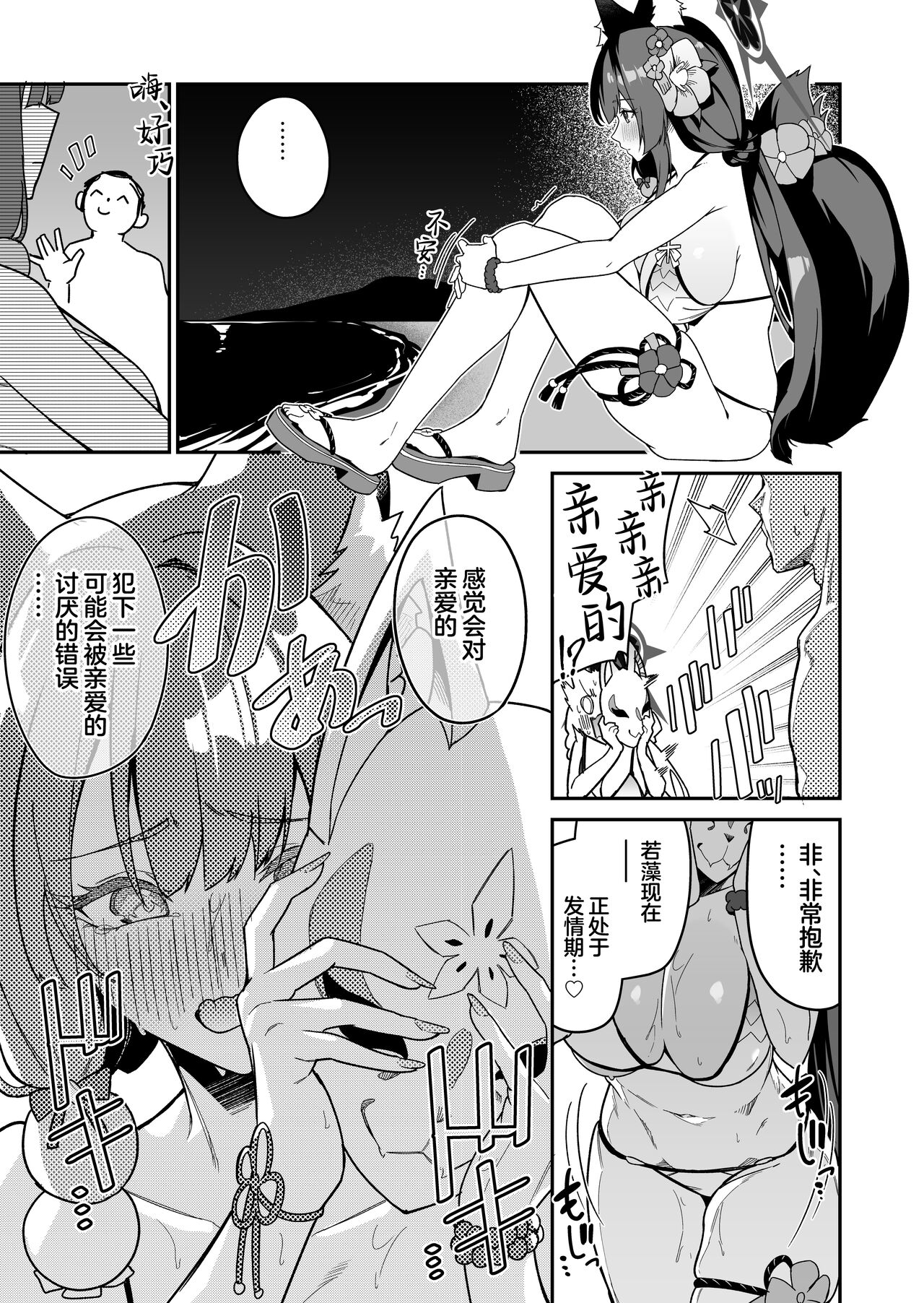 試讀預覽 4