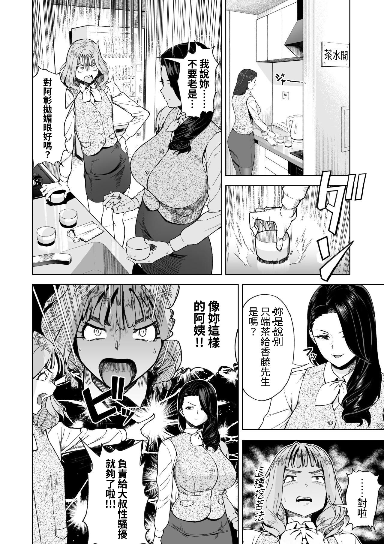 試讀預覽 5