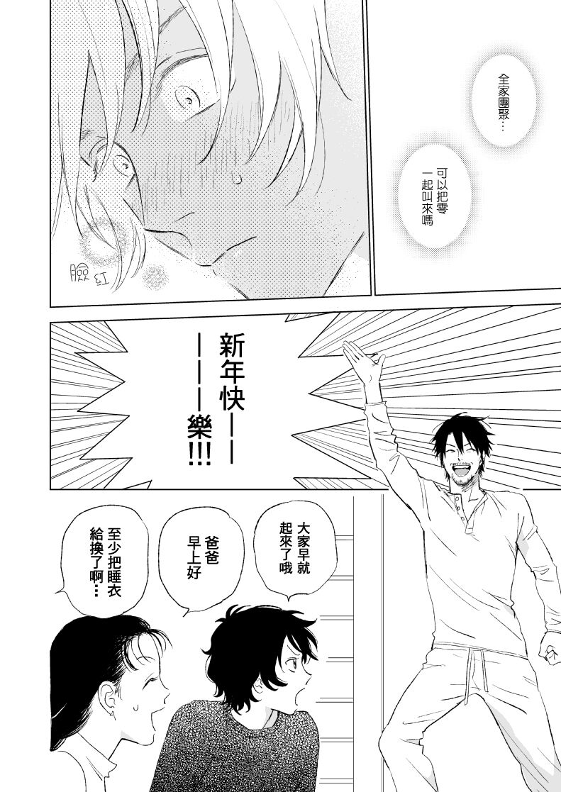 試讀預覽 6