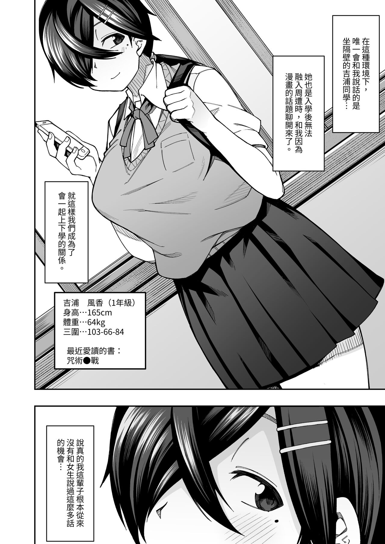 试读预览 4