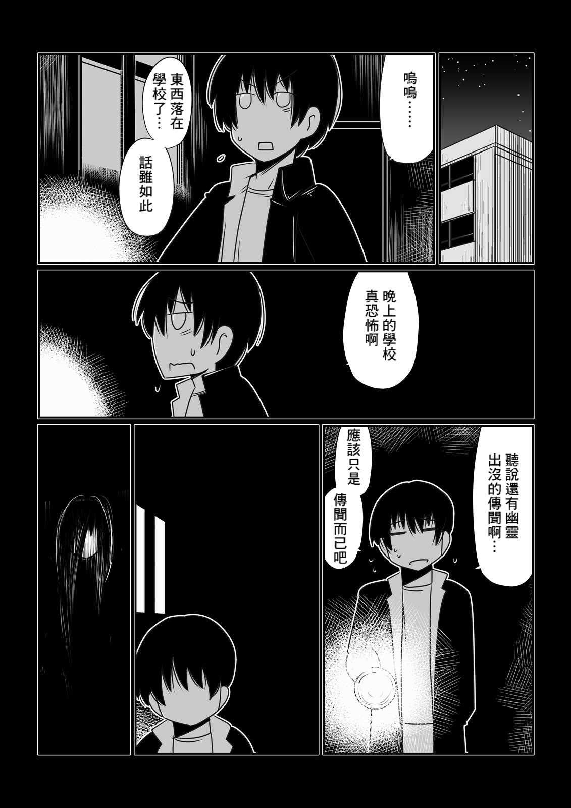Preview 2