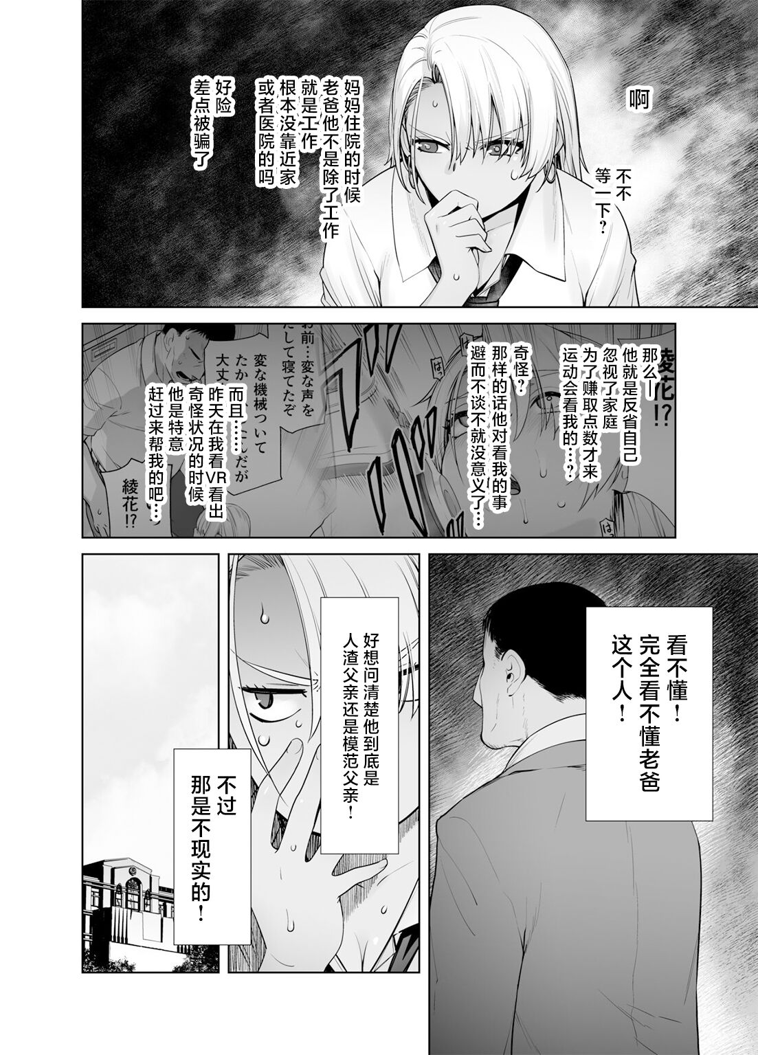 試讀預覽 4