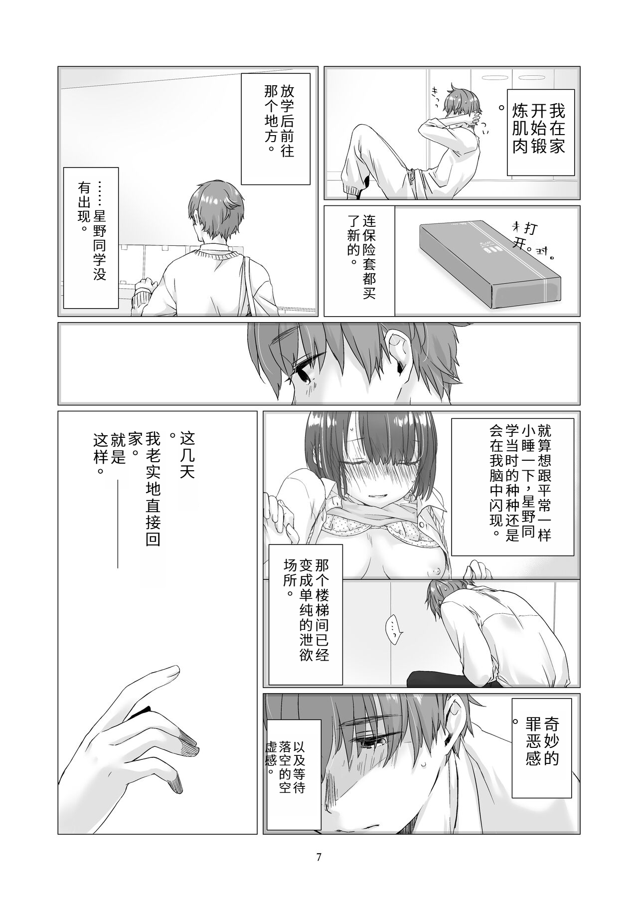 試讀預覽 6