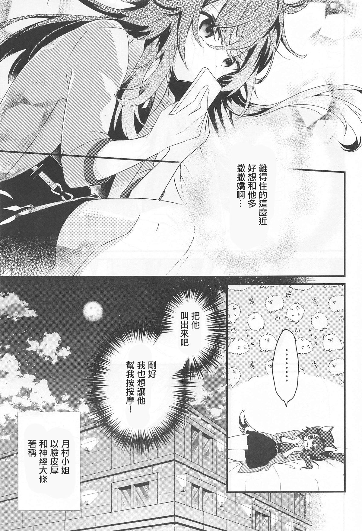 試讀預覽 4