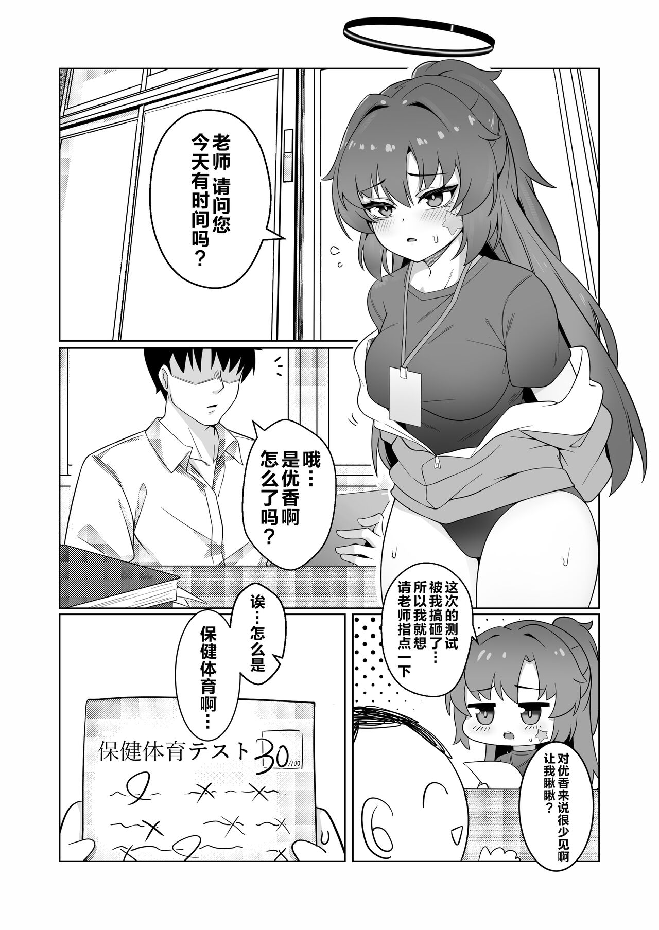 試讀預覽 2