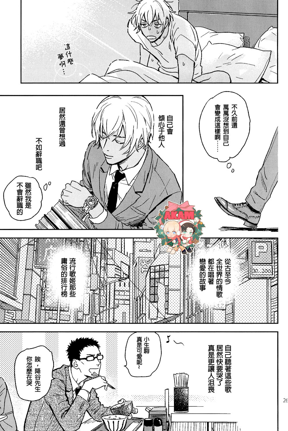 试读预览 5