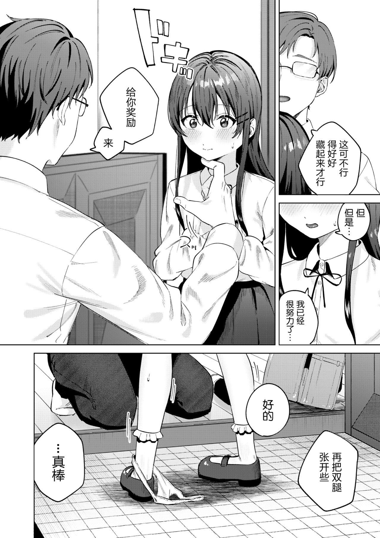 試讀預覽 5