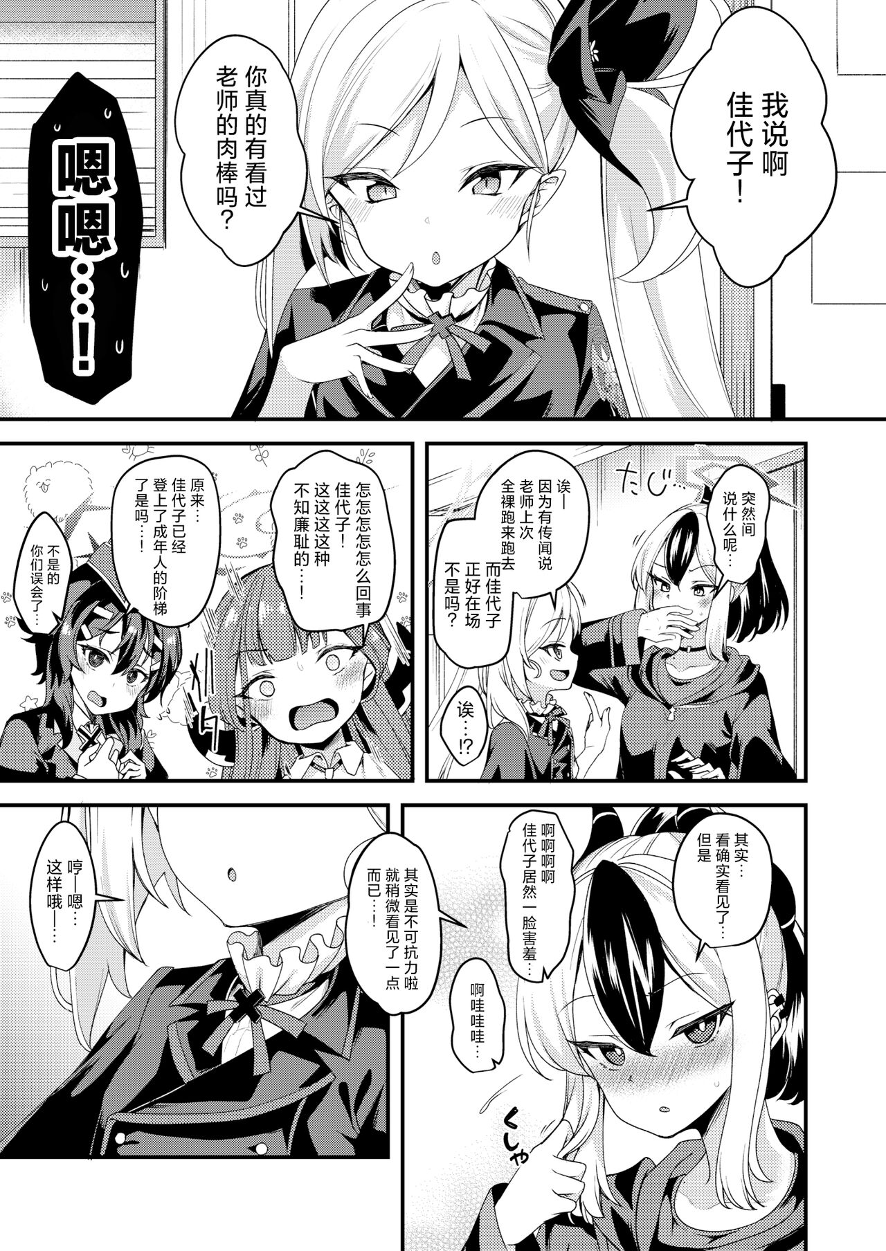 试读预览 3