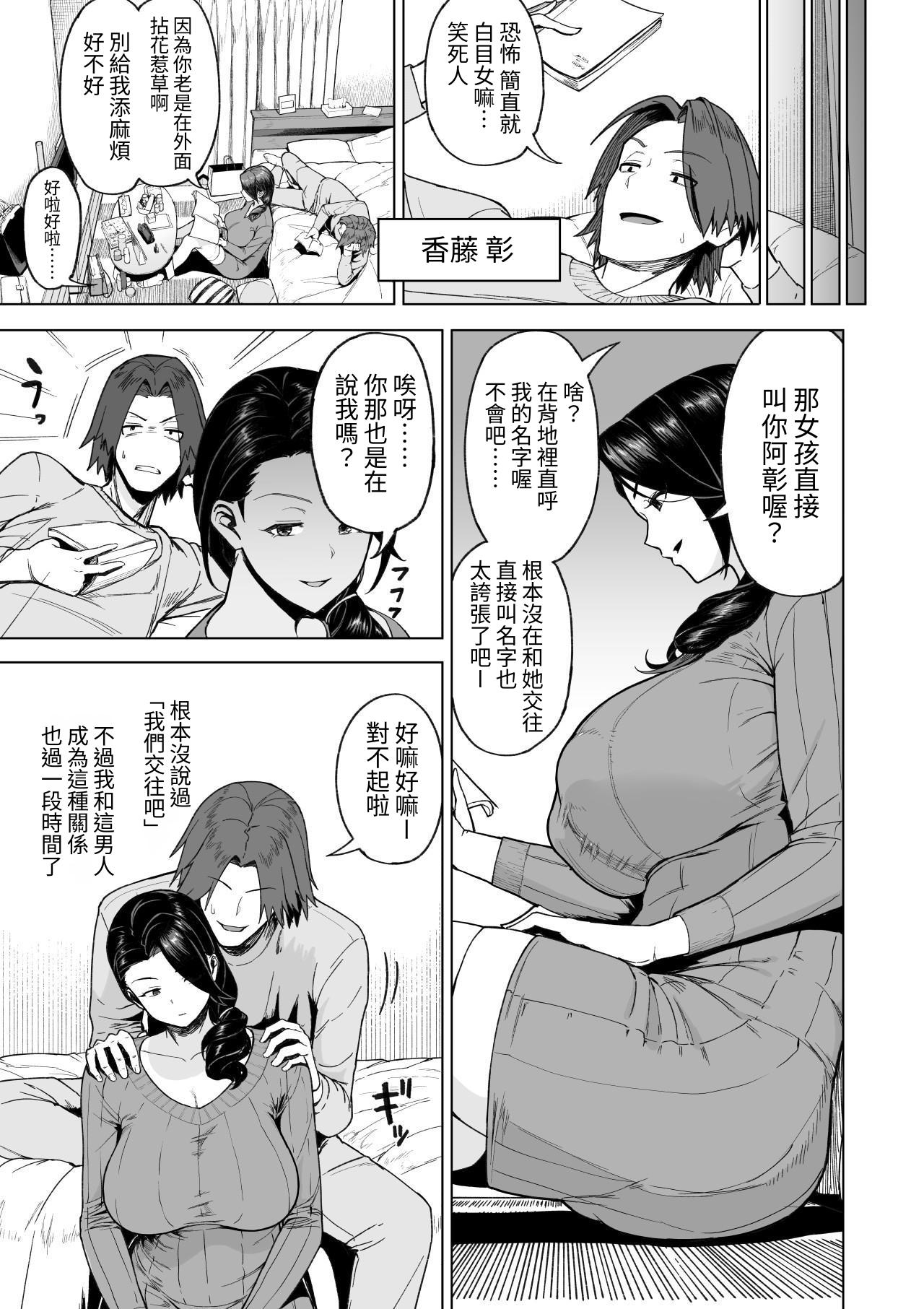 Preview 6