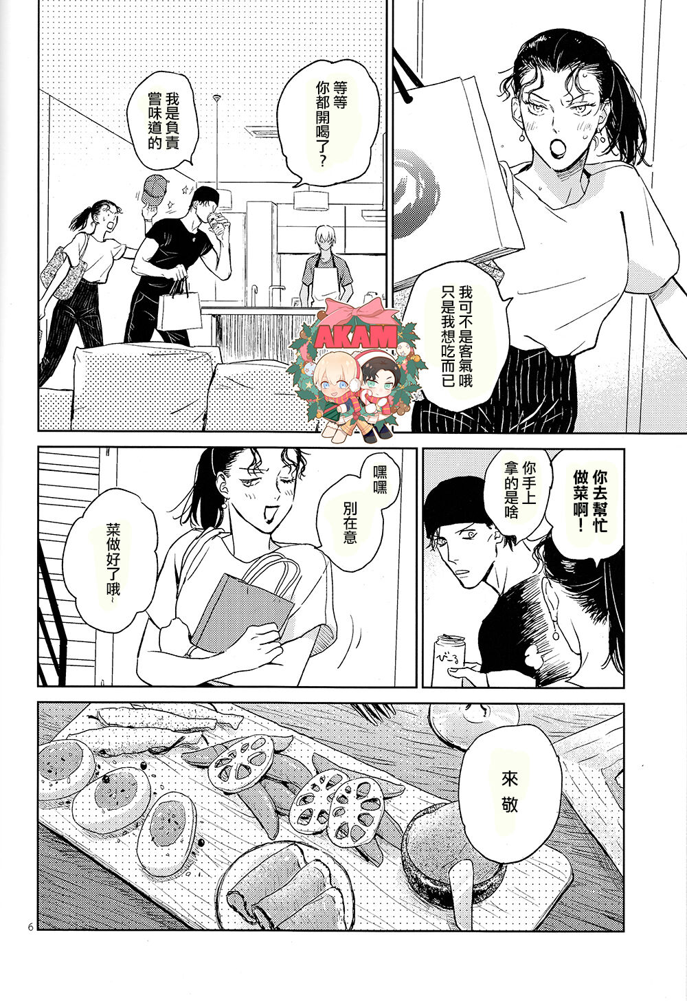 試讀預覽 6