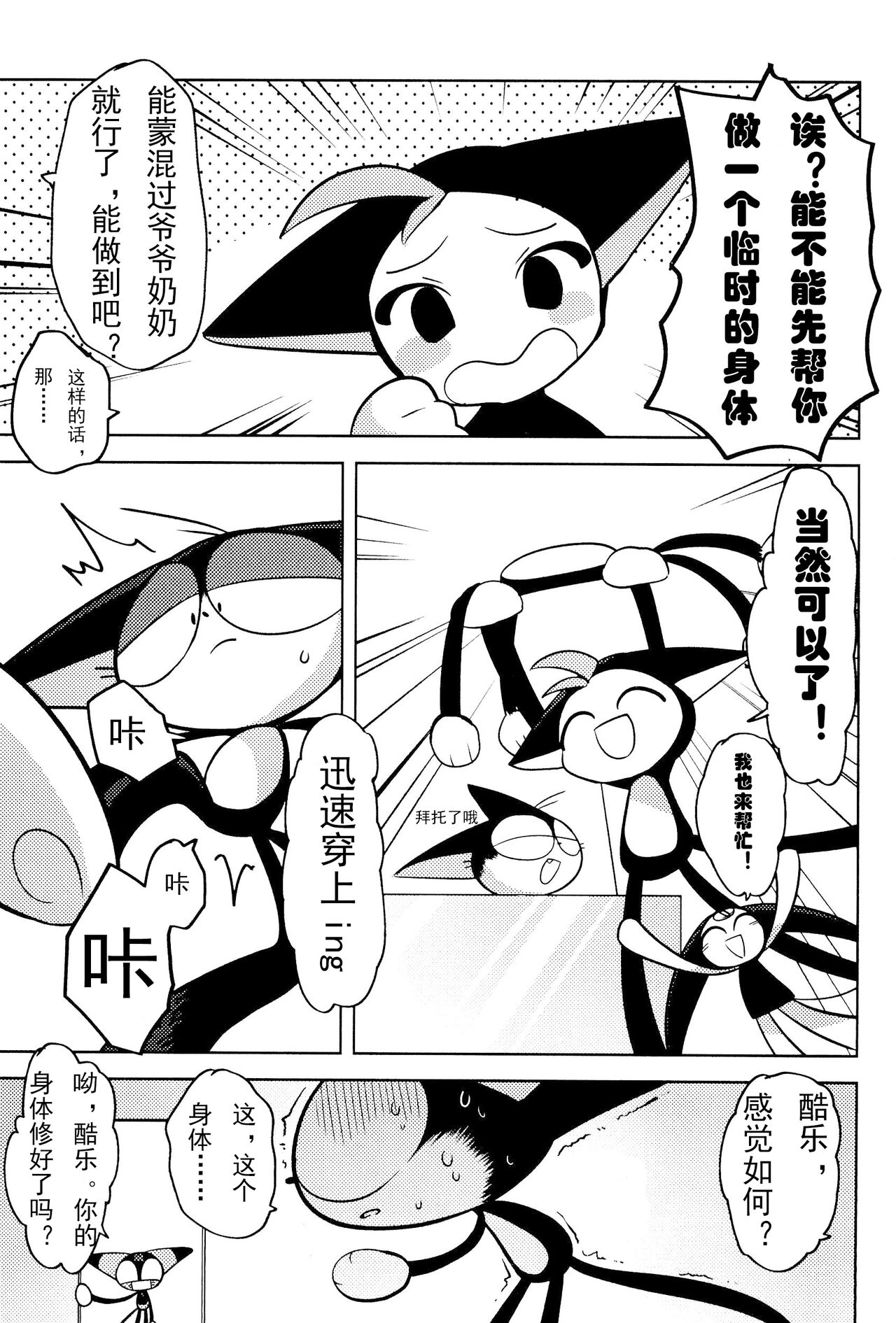 試讀預覽 5
