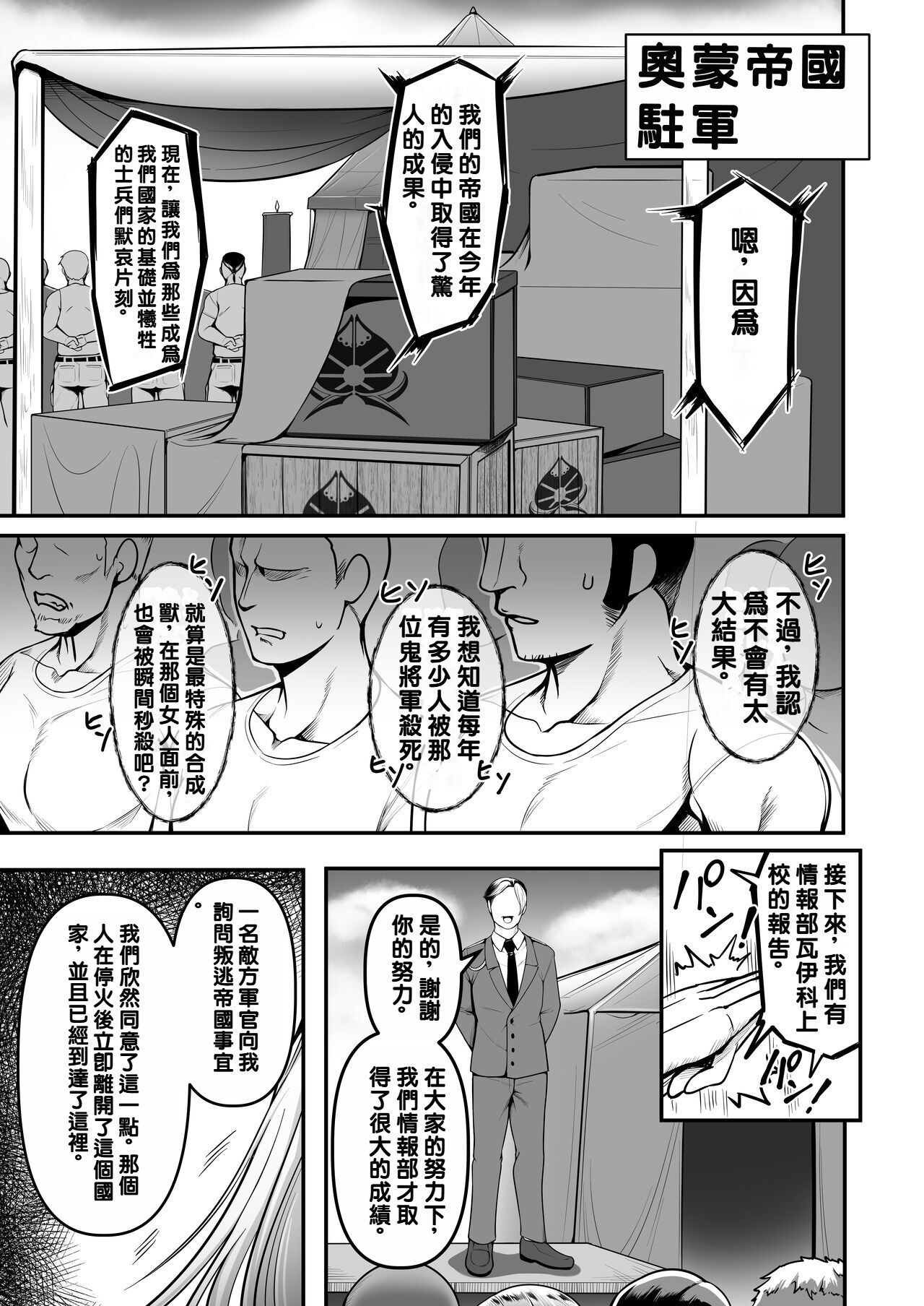 試讀預覽 3