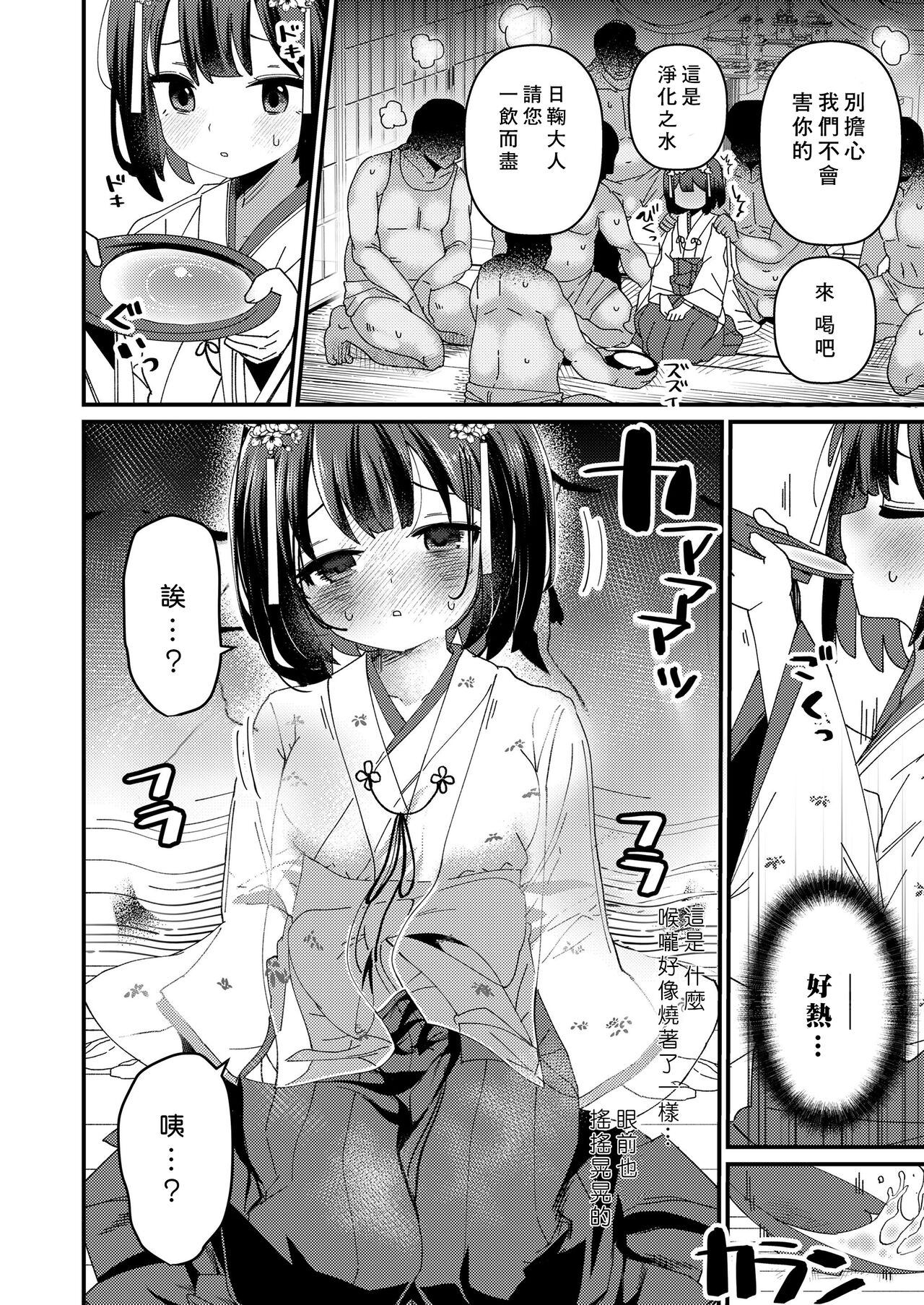 試讀預覽 6