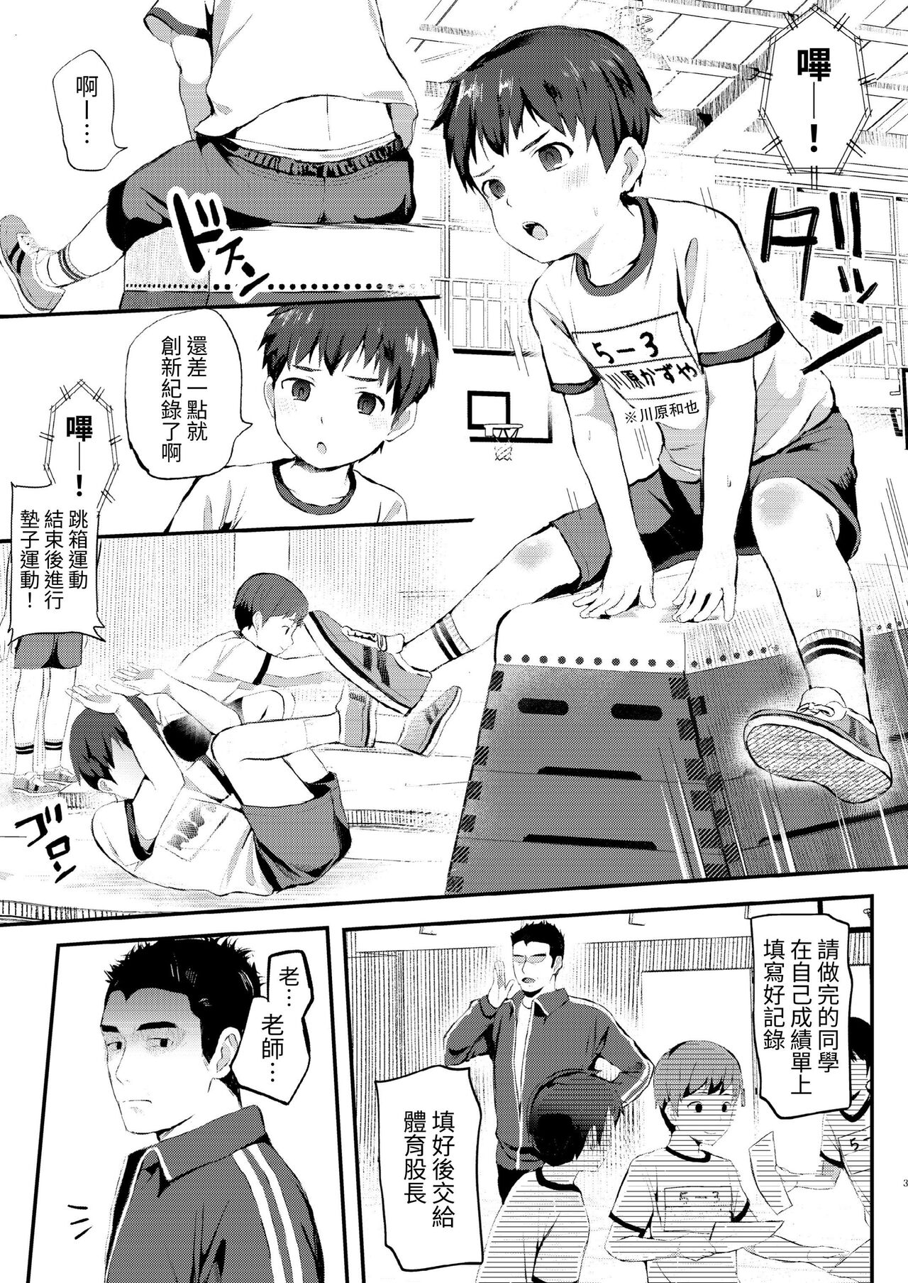 Preview 3