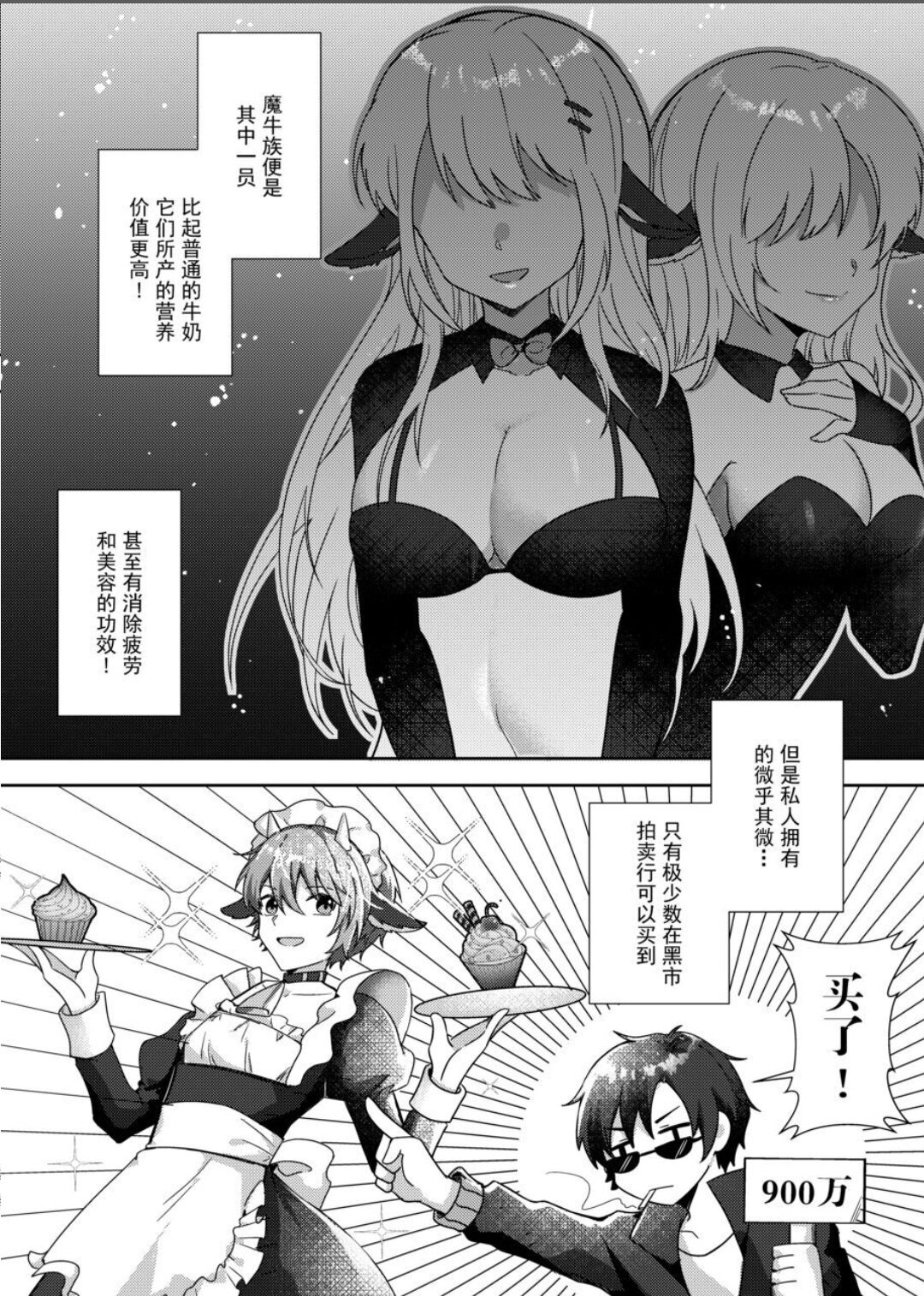 Preview 3