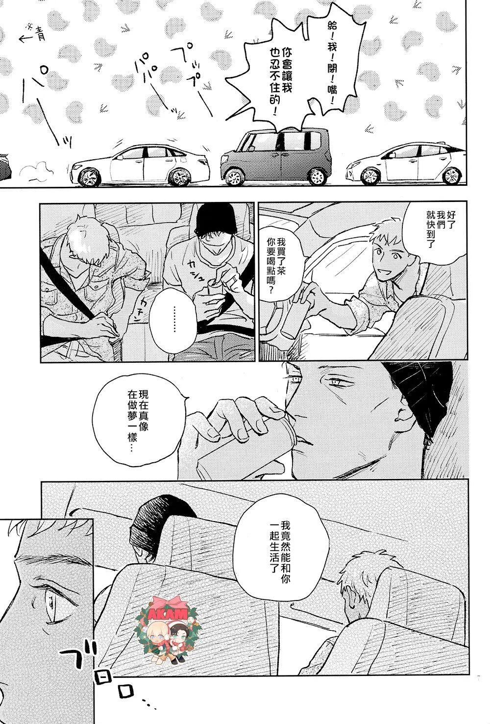 試讀預覽 6