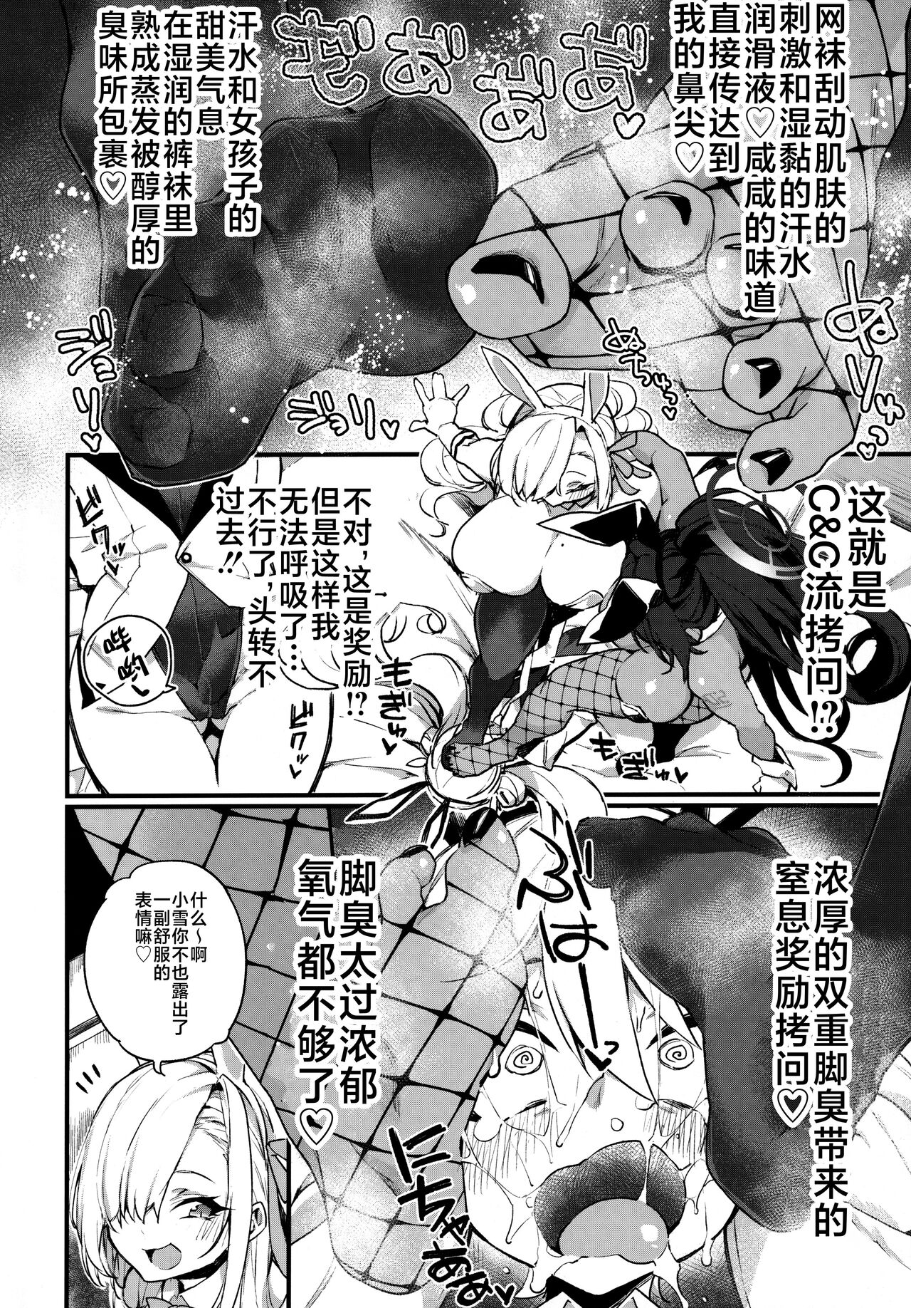 Preview 5