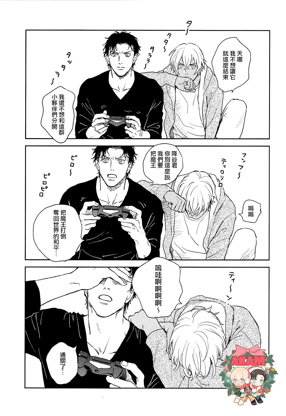 Preview 4
