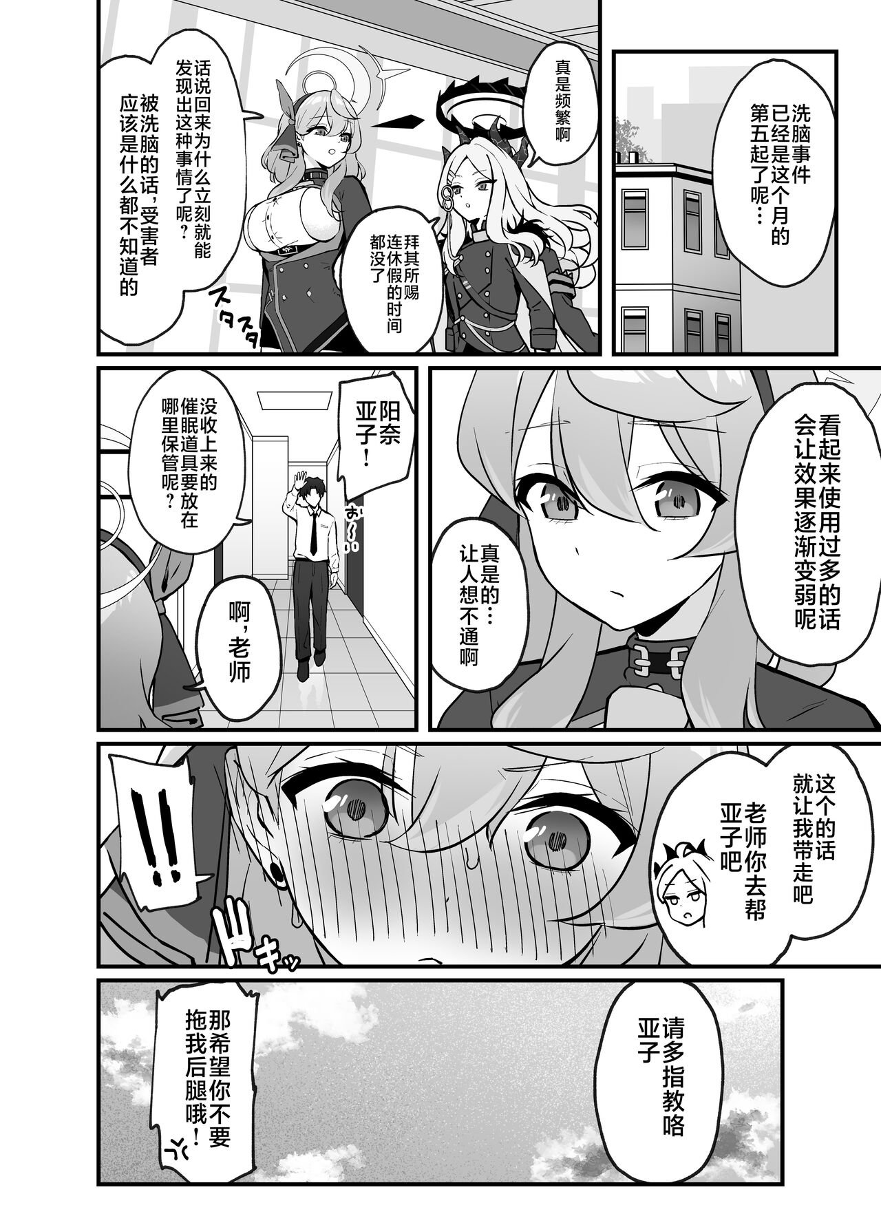 試讀預覽 4