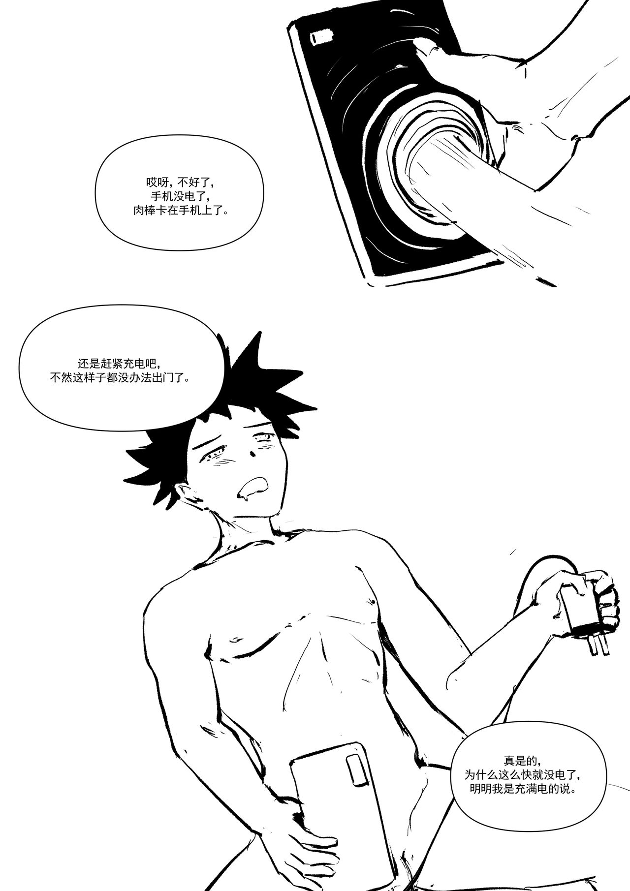 試讀預覽 5