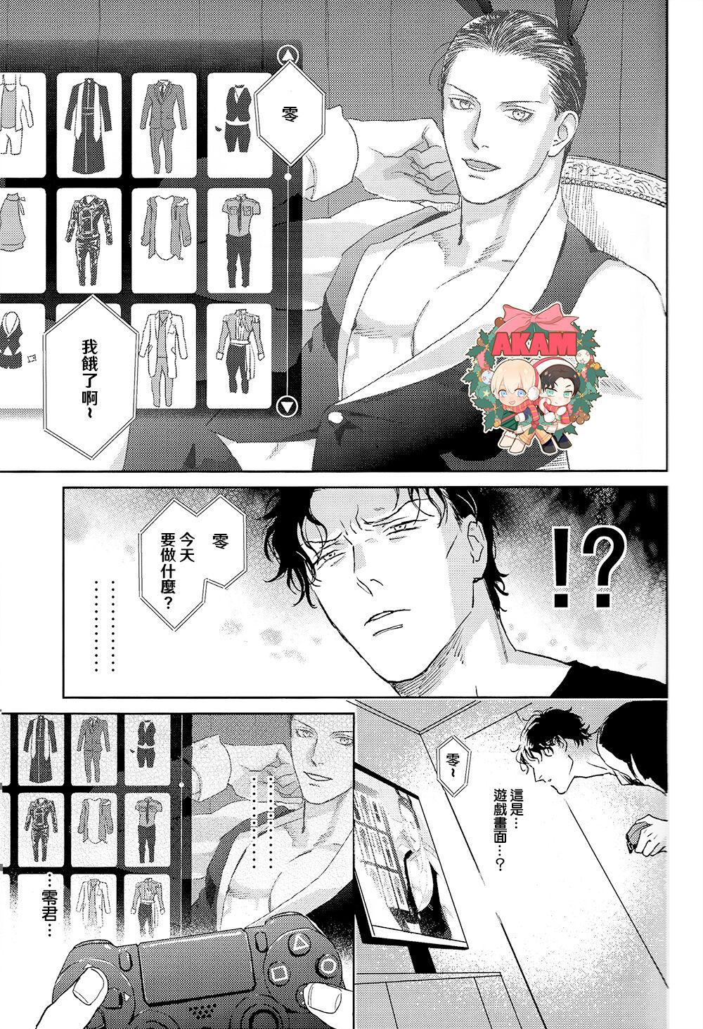 Preview 6