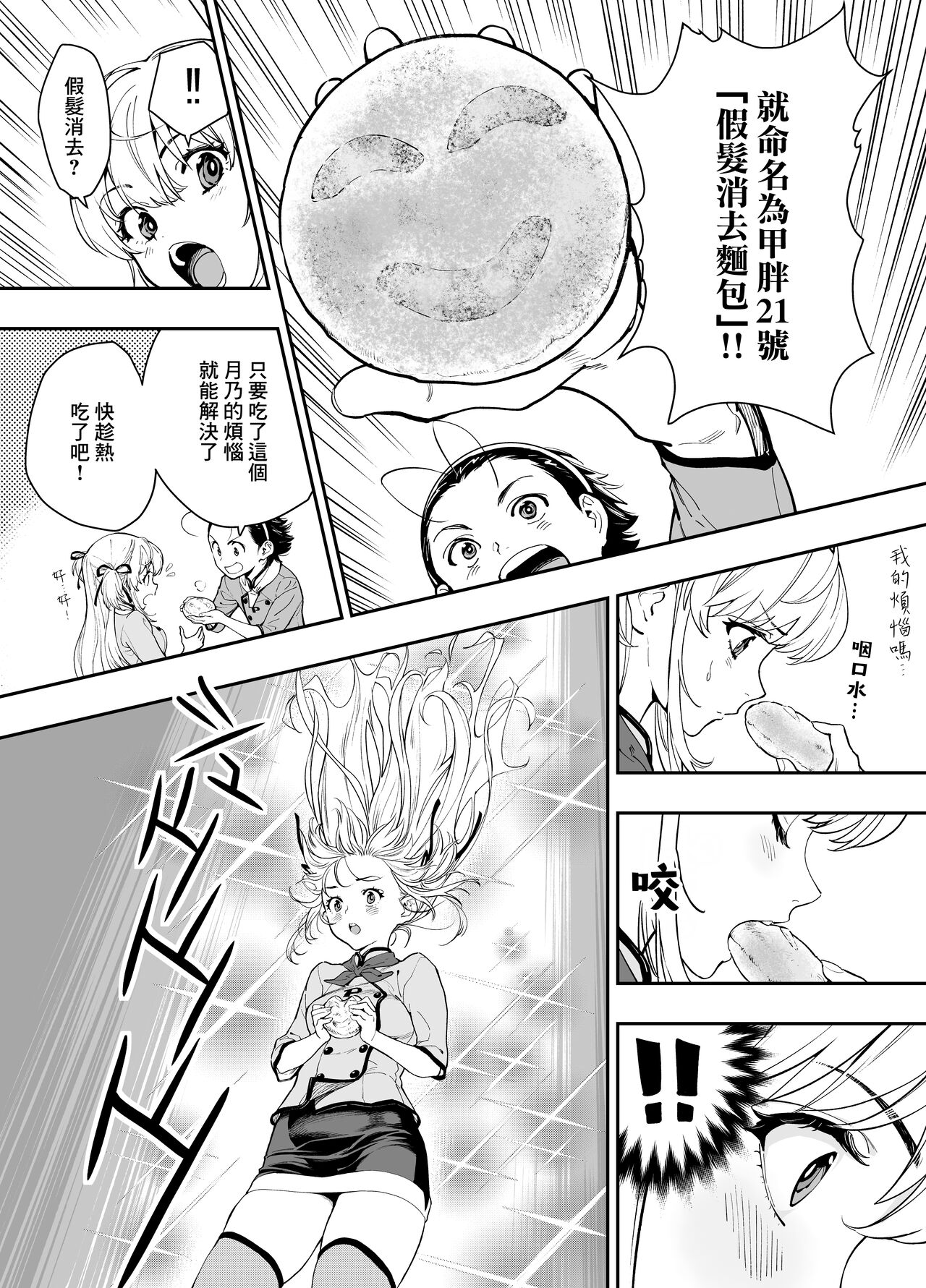 試讀預覽 5