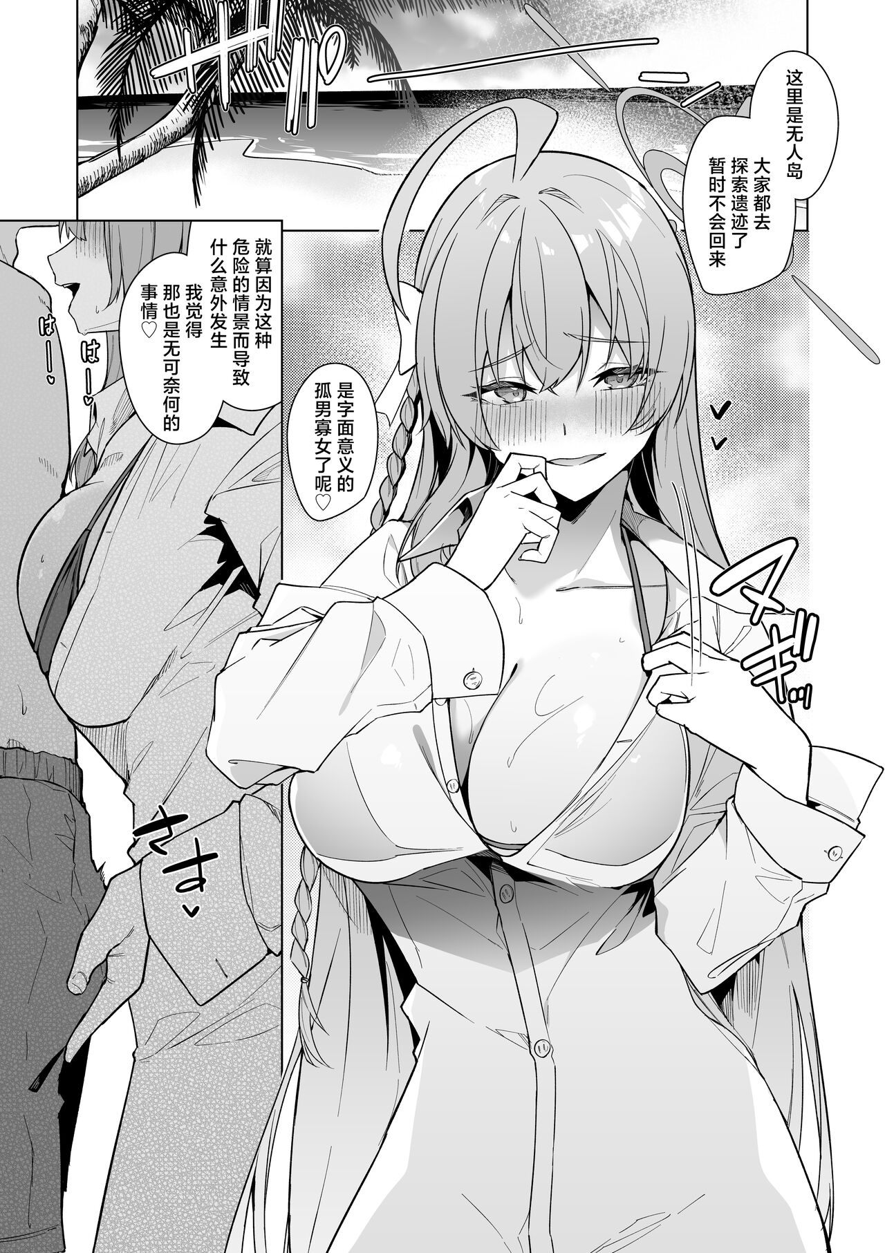 試讀預覽 2
