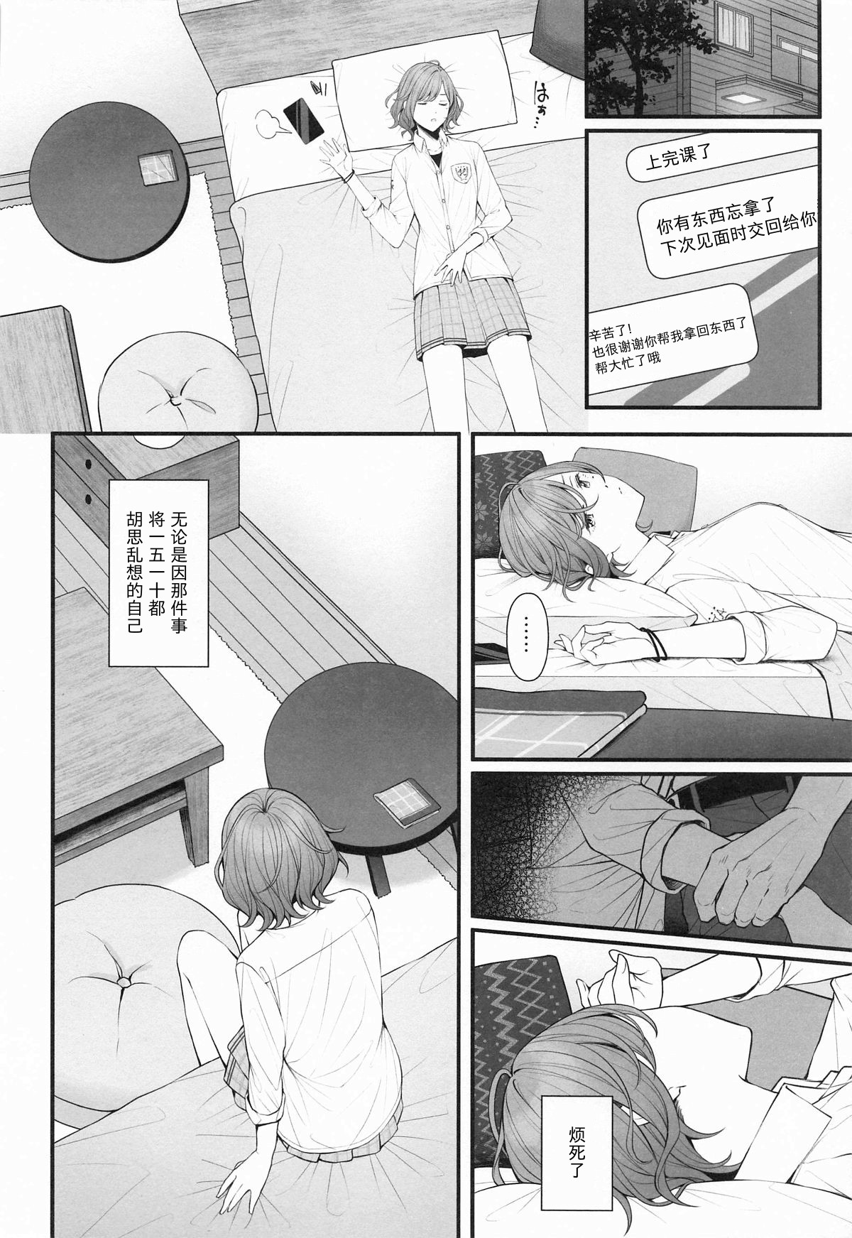 試讀預覽 6