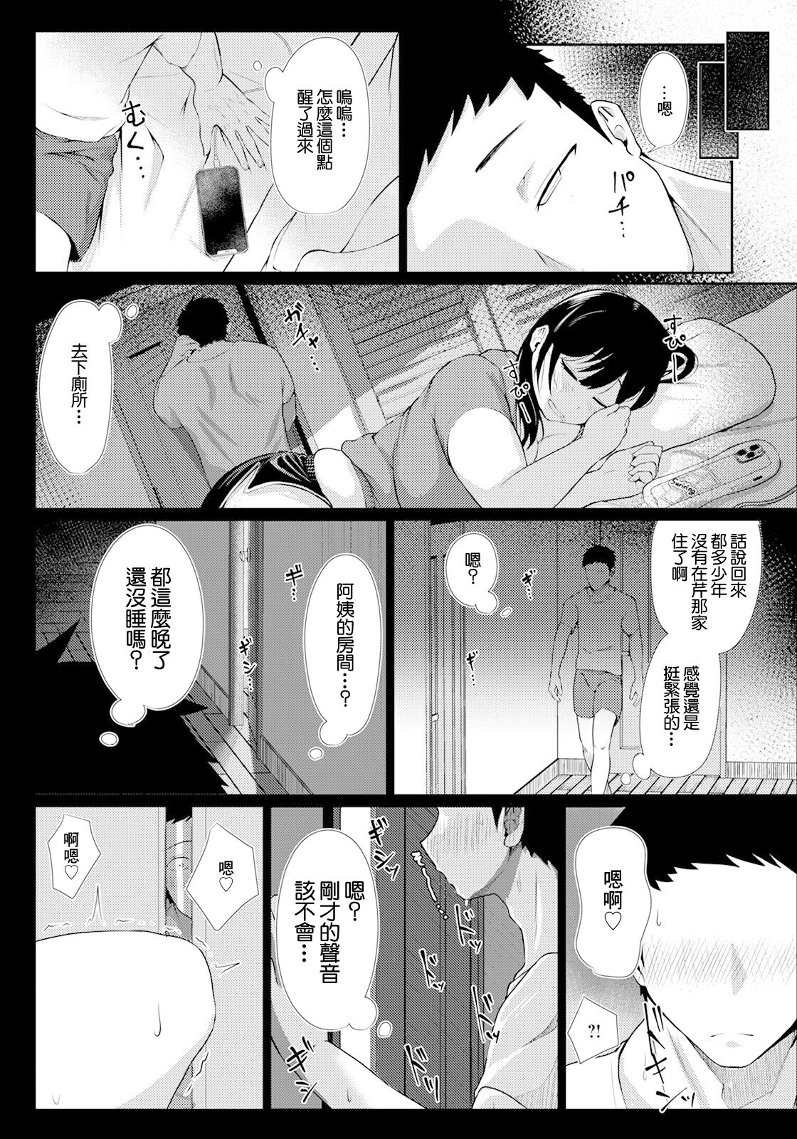 試讀預覽 3