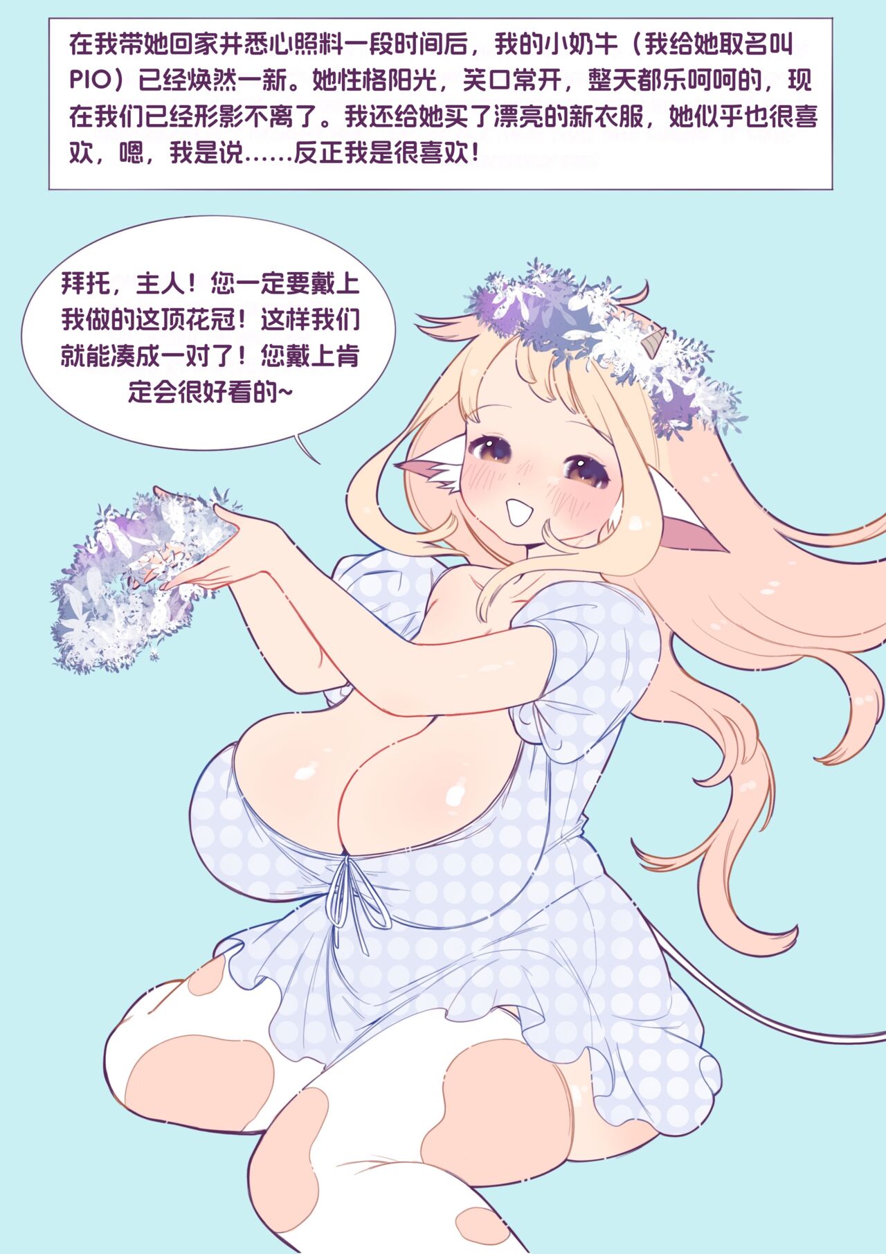 試讀預覽 3