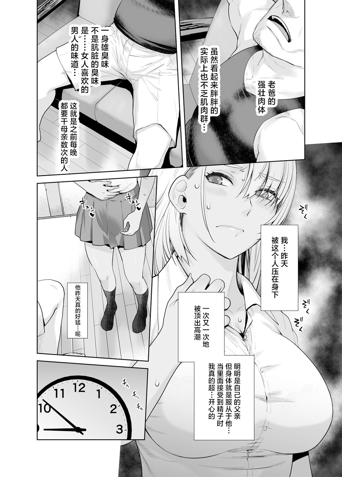 試讀預覽 6