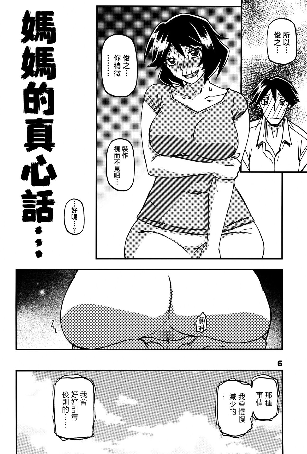 试读预览 5