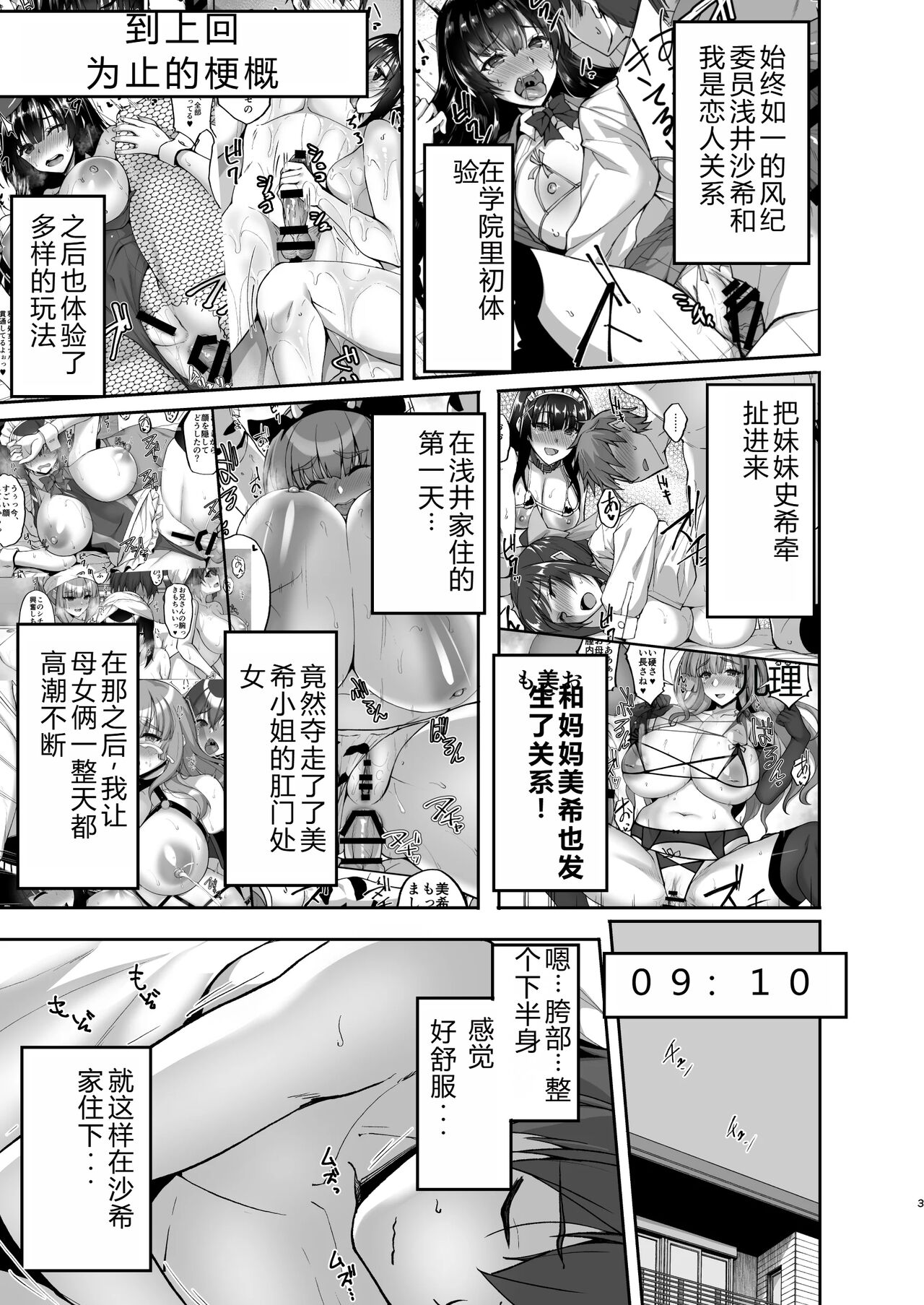 试读预览 3
